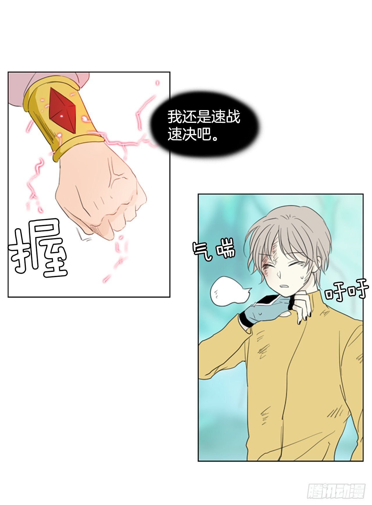 64.暴风雨前夜——深夜（5）
