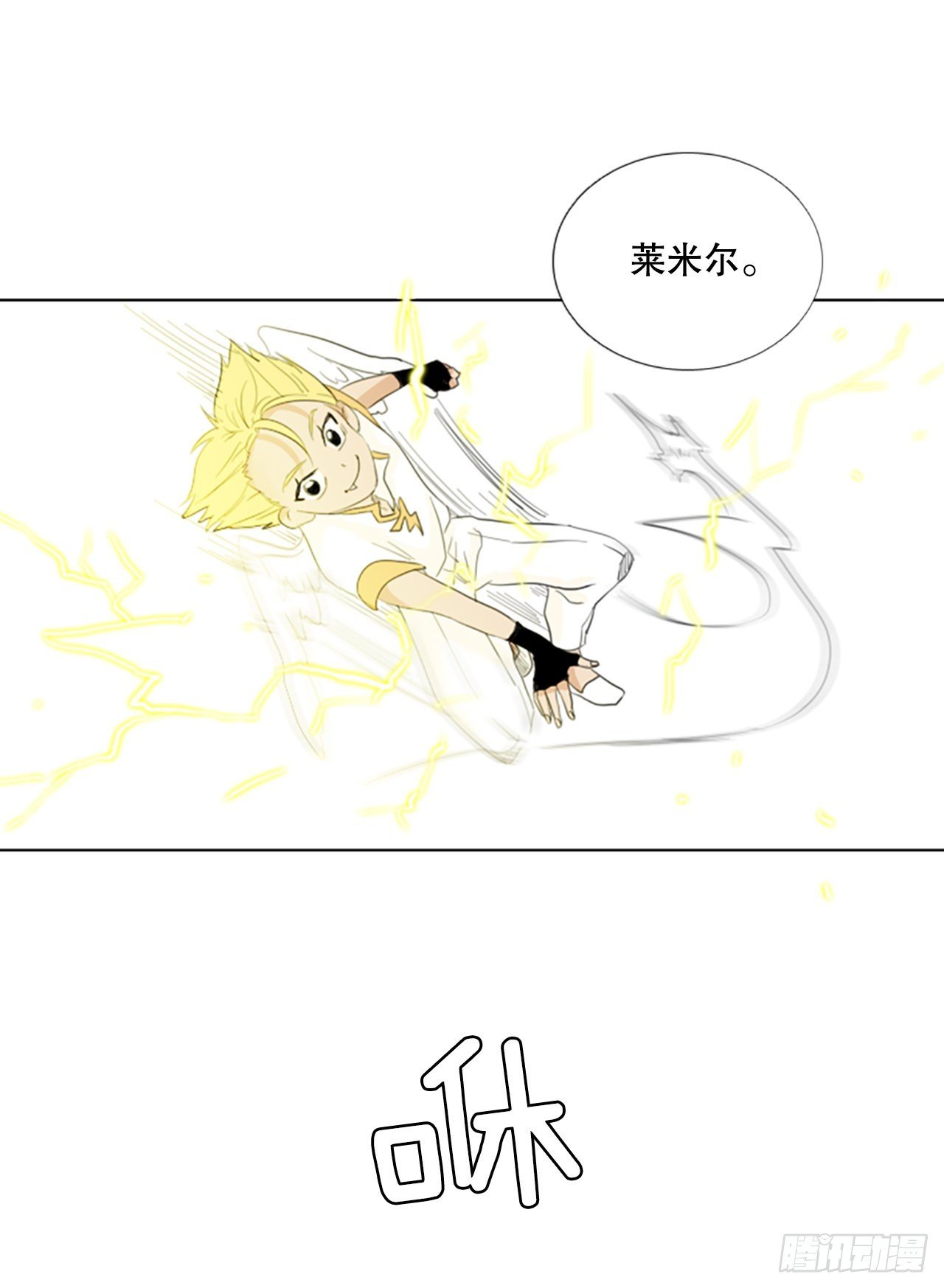 64.暴风雨前夜——深夜（5）