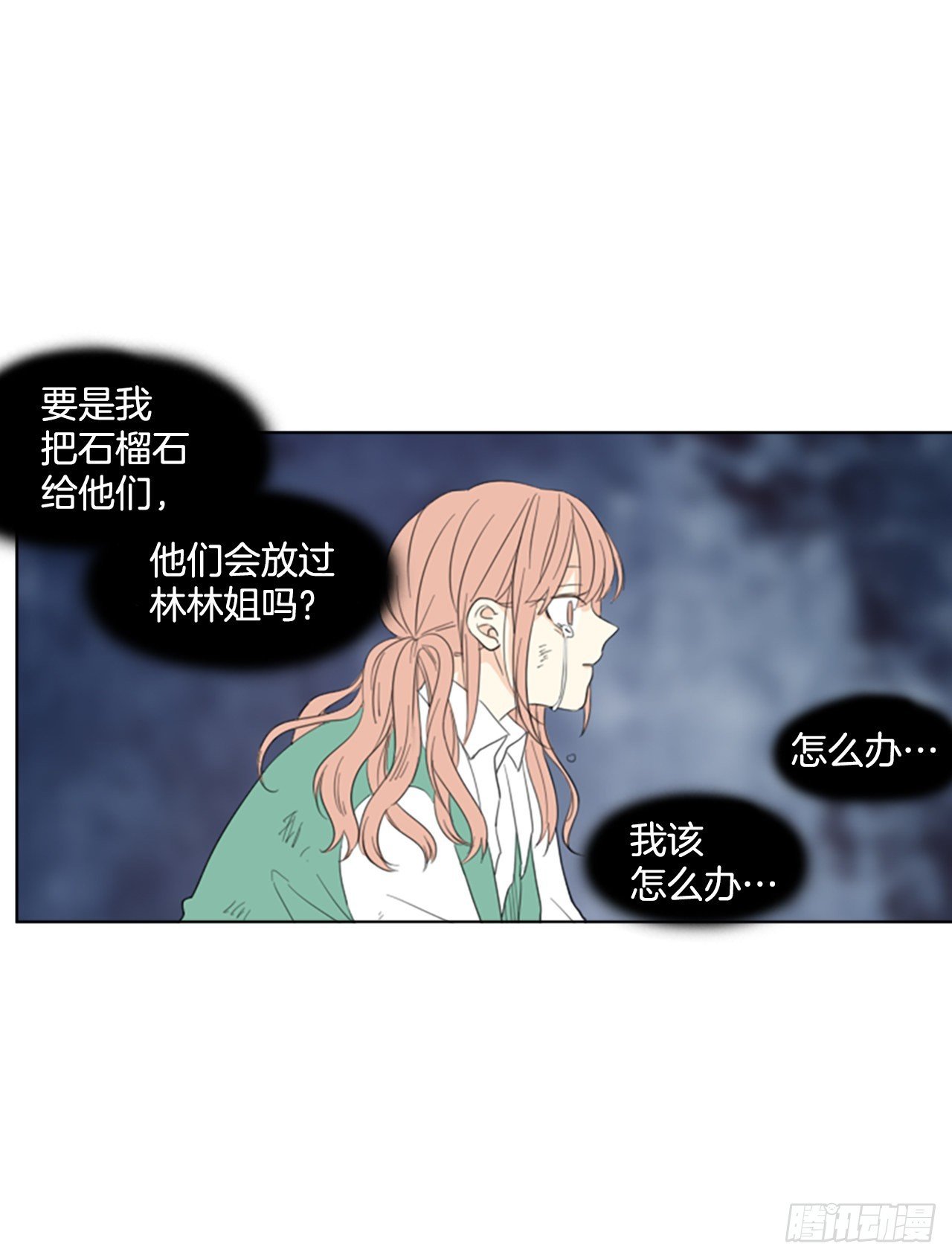 65.暴风雨前夜——深夜（6）