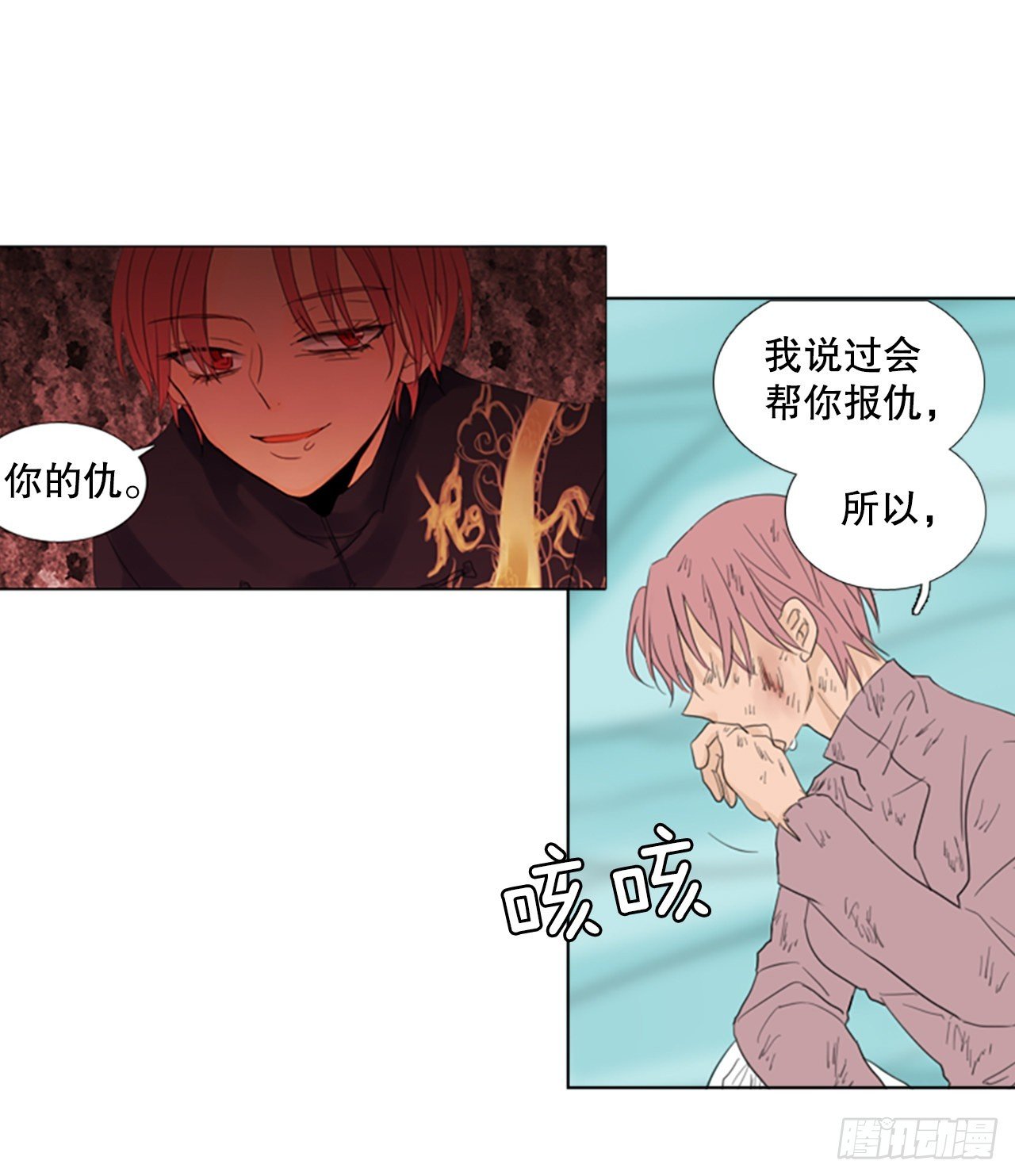 65.暴风雨前夜——深夜（6）