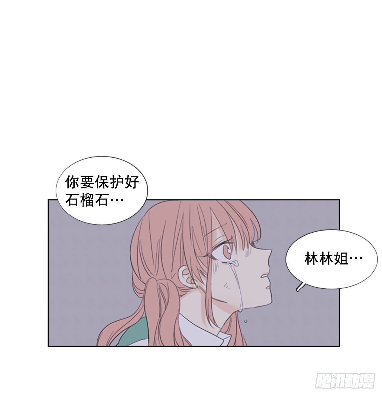 65.暴风雨前夜——深夜（6）