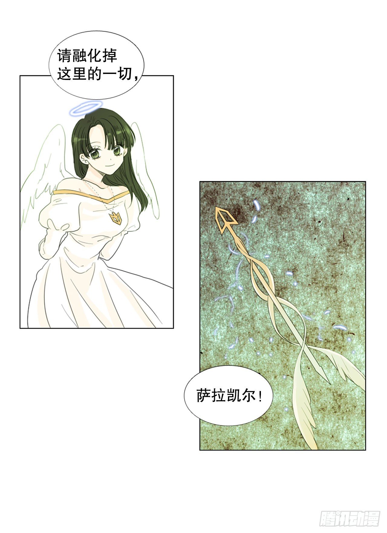 65.暴风雨前夜——深夜（6）