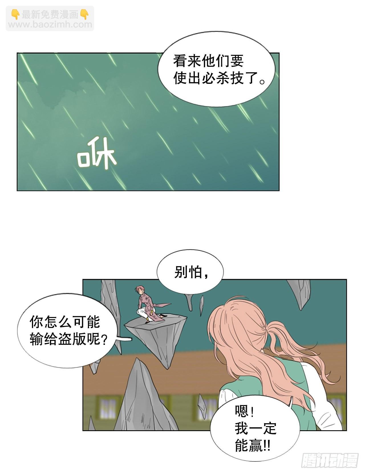 65.暴风雨前夜——深夜（6）