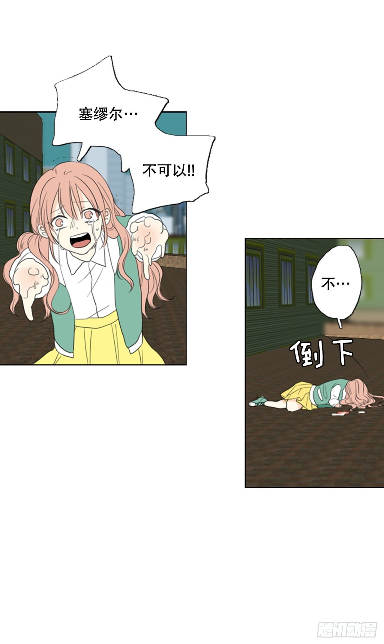 65.暴风雨前夜——深夜（6）