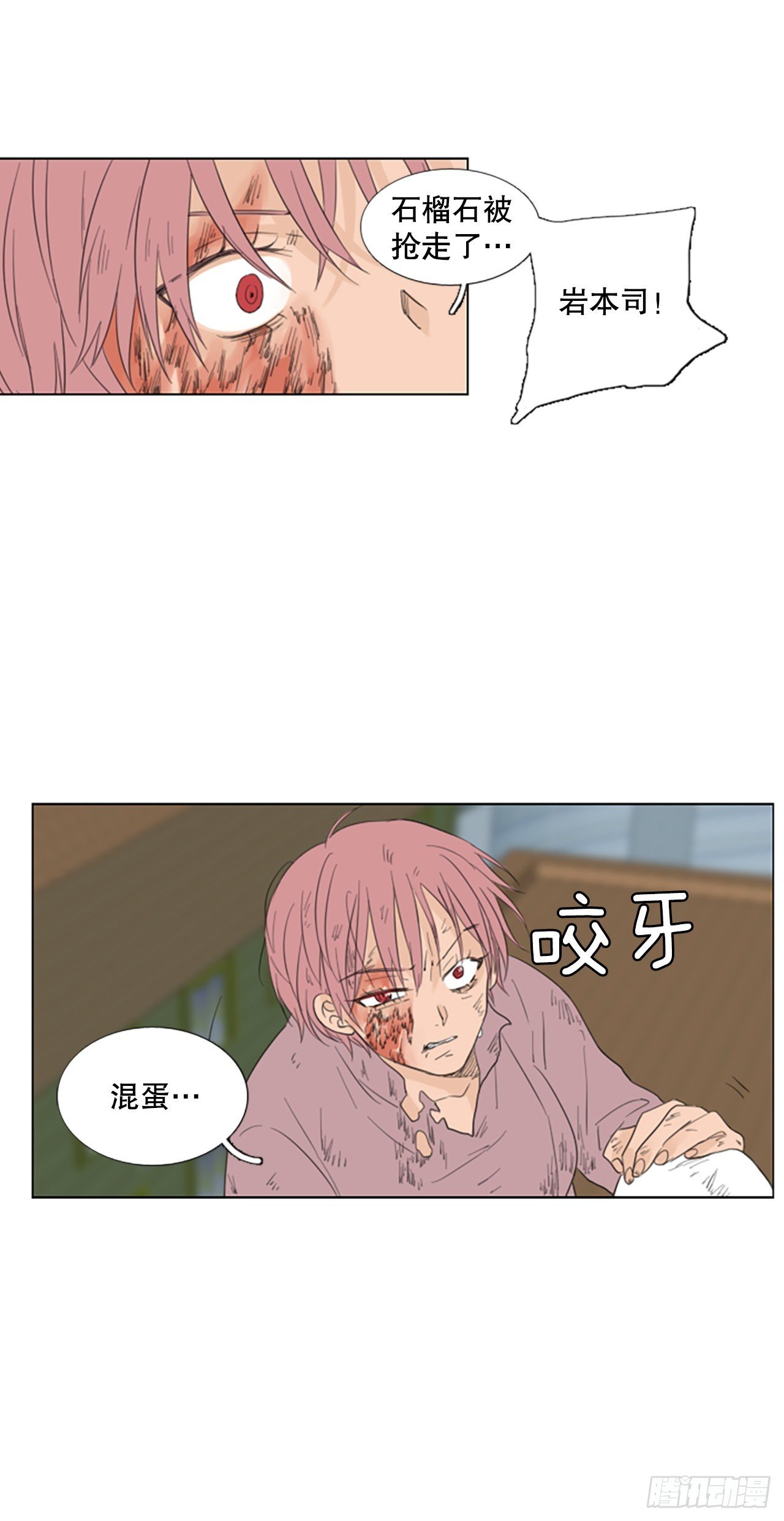 65.暴风雨前夜——深夜（6）