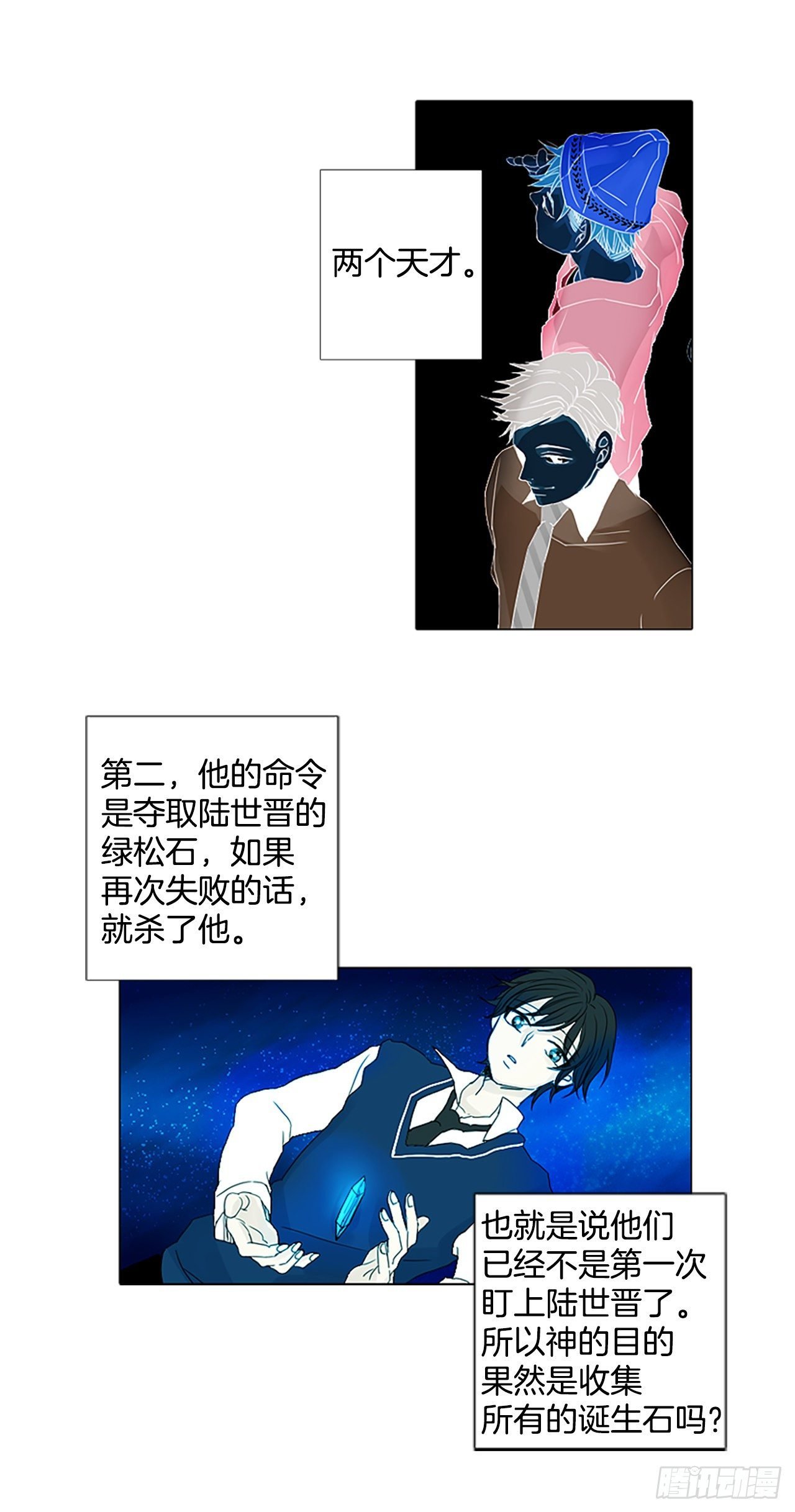 2.余像（2）