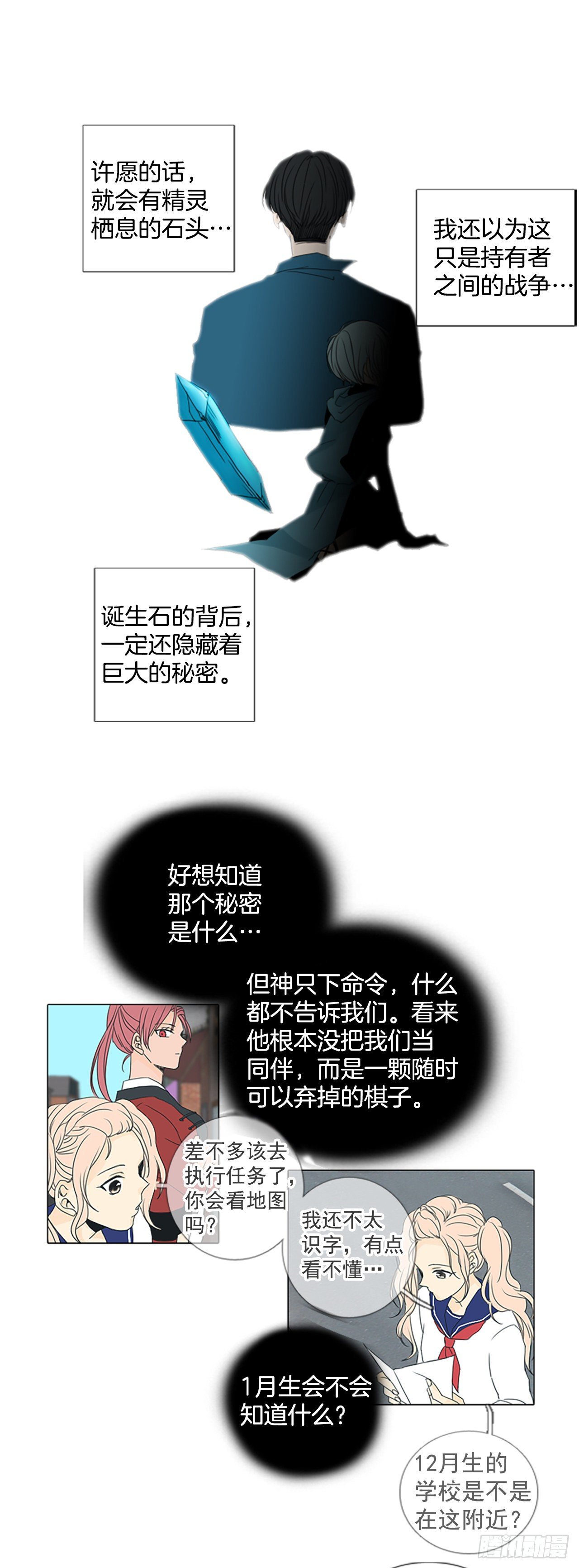 2.余像（2）