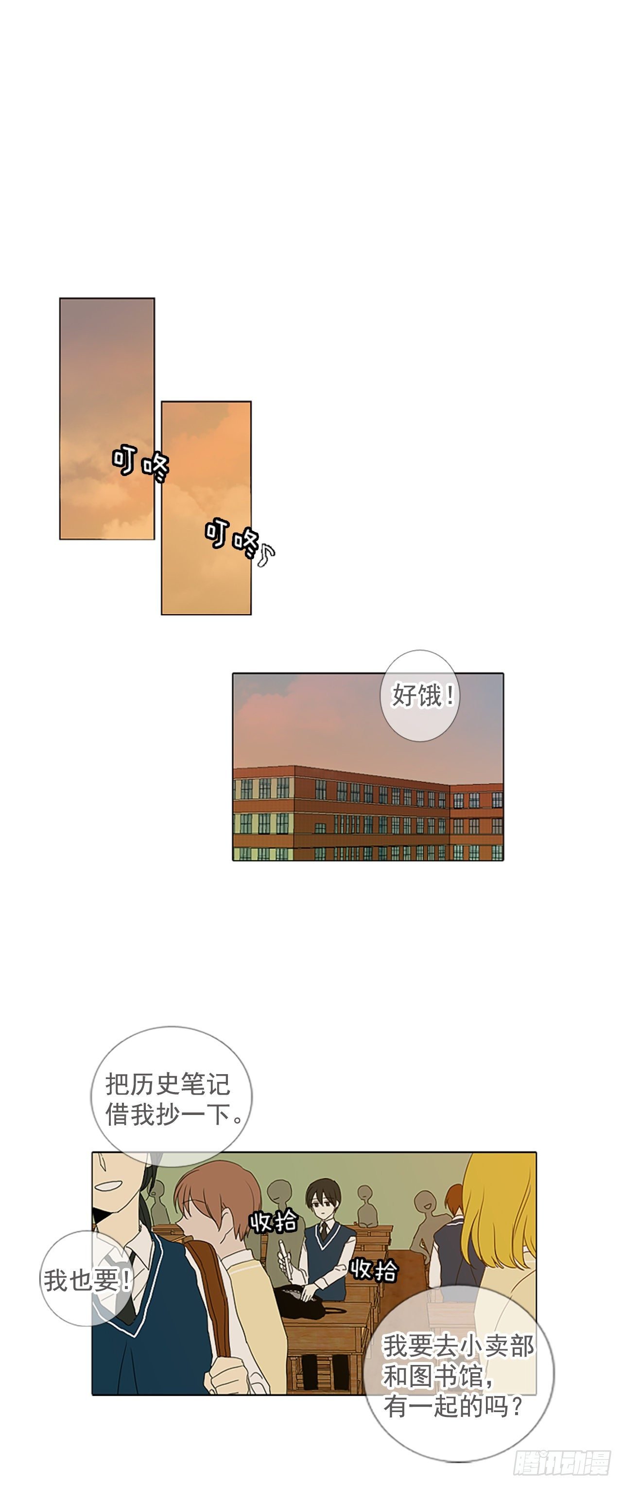 2.余像（2）
