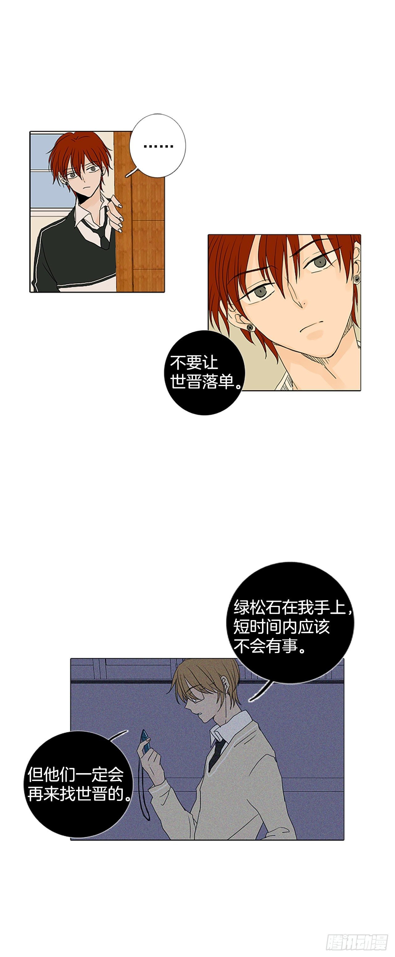 2.余像（2）