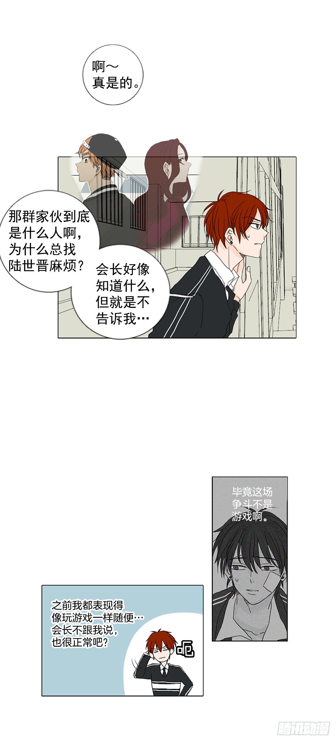 2.余像（2）