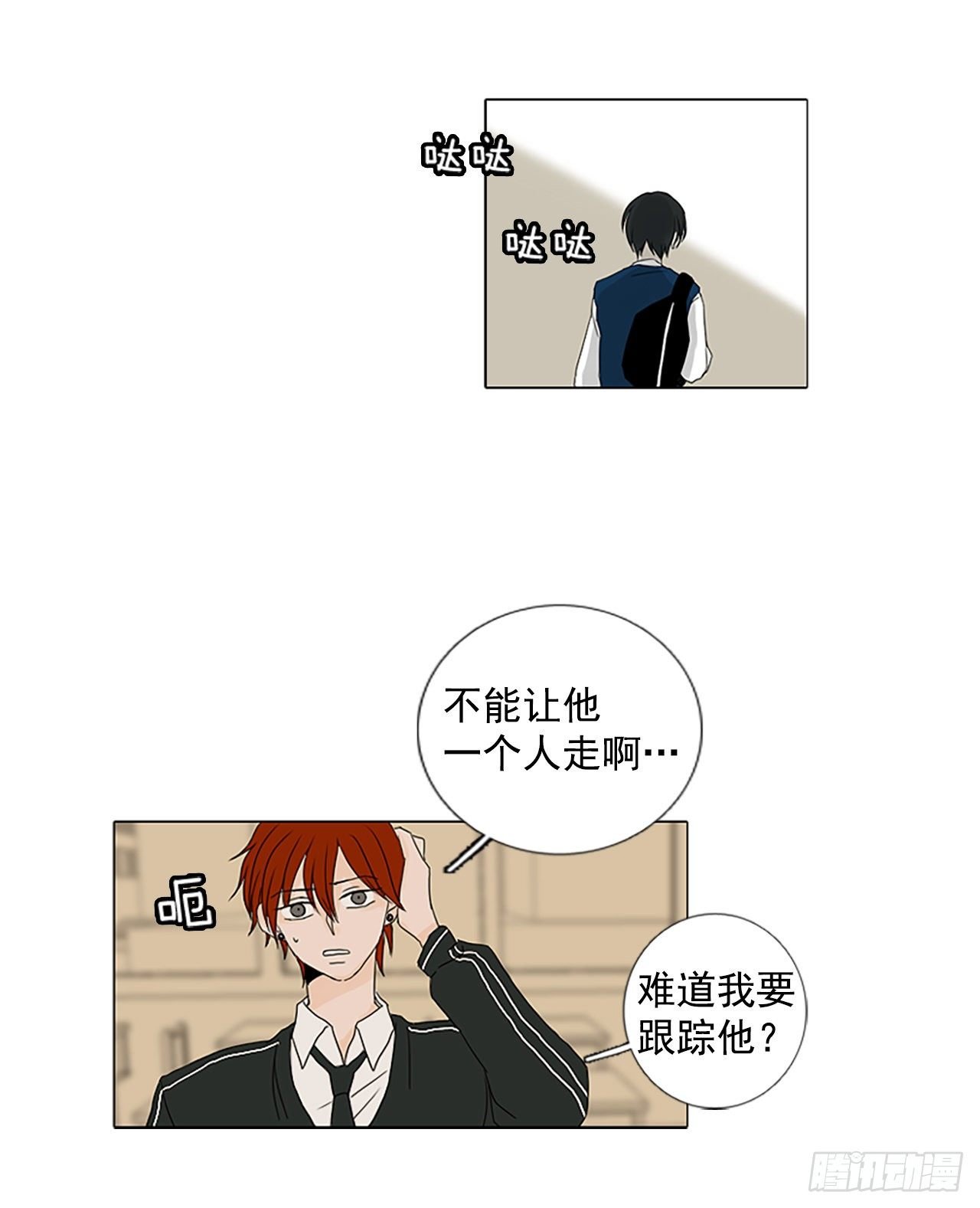 2.余像（2）