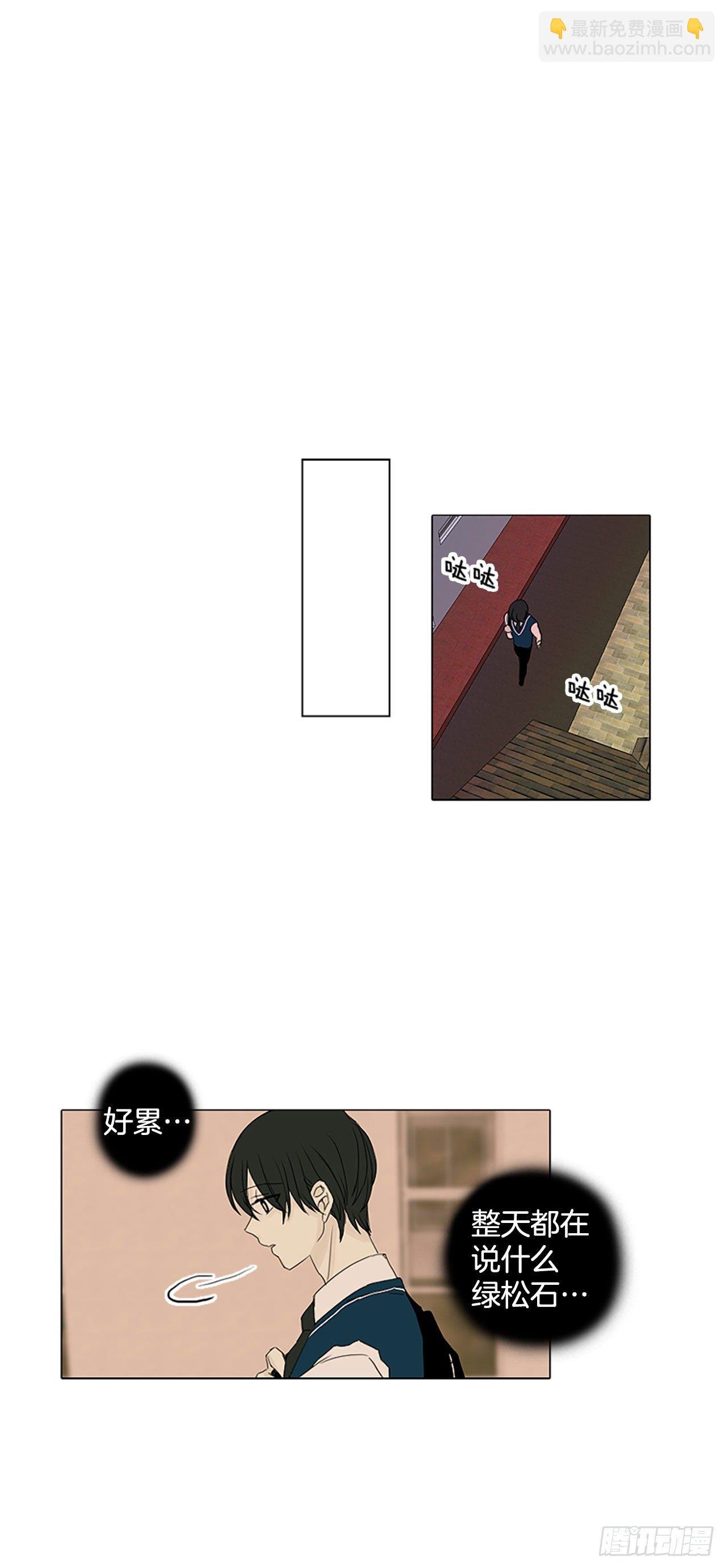 2.余像（2）