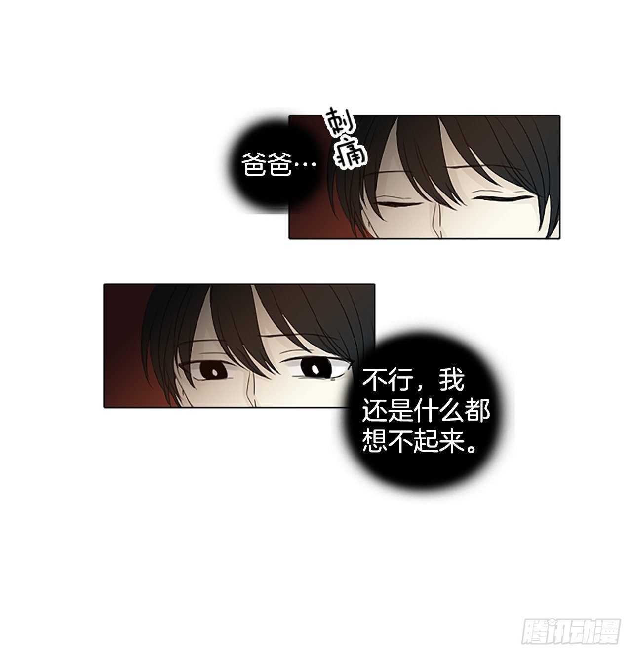 2.余像（2）