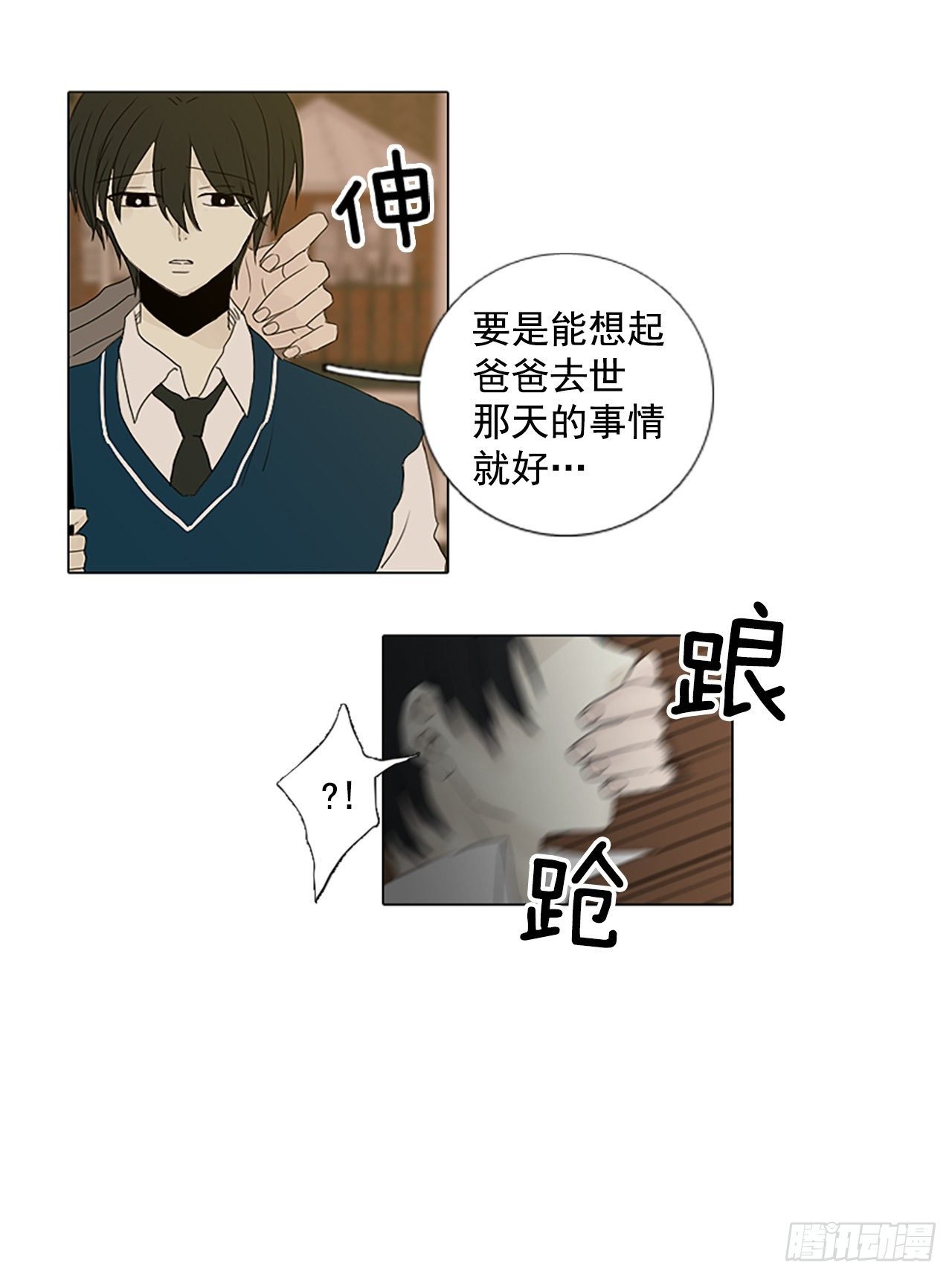 2.余像（2）