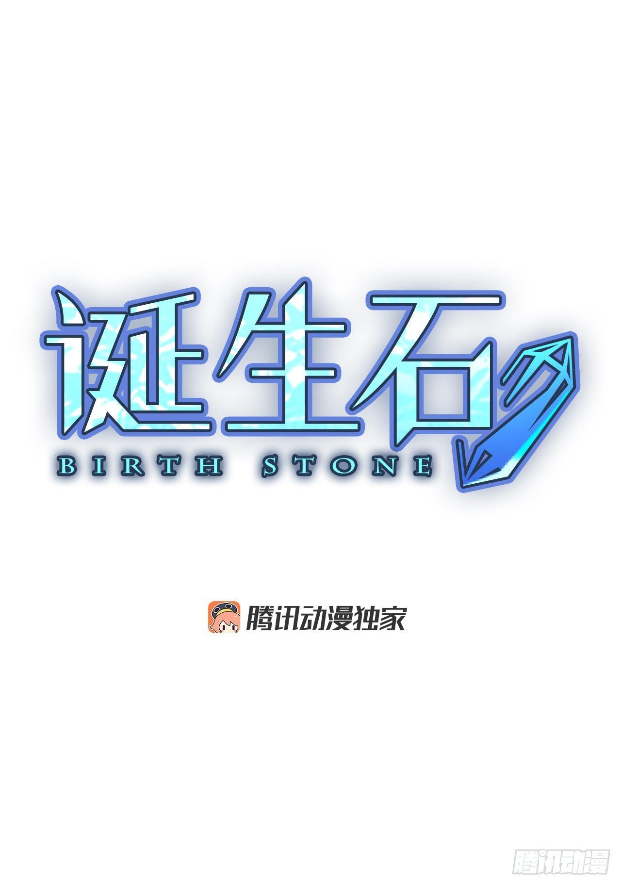 66.暴风雨前夜——深夜（7）