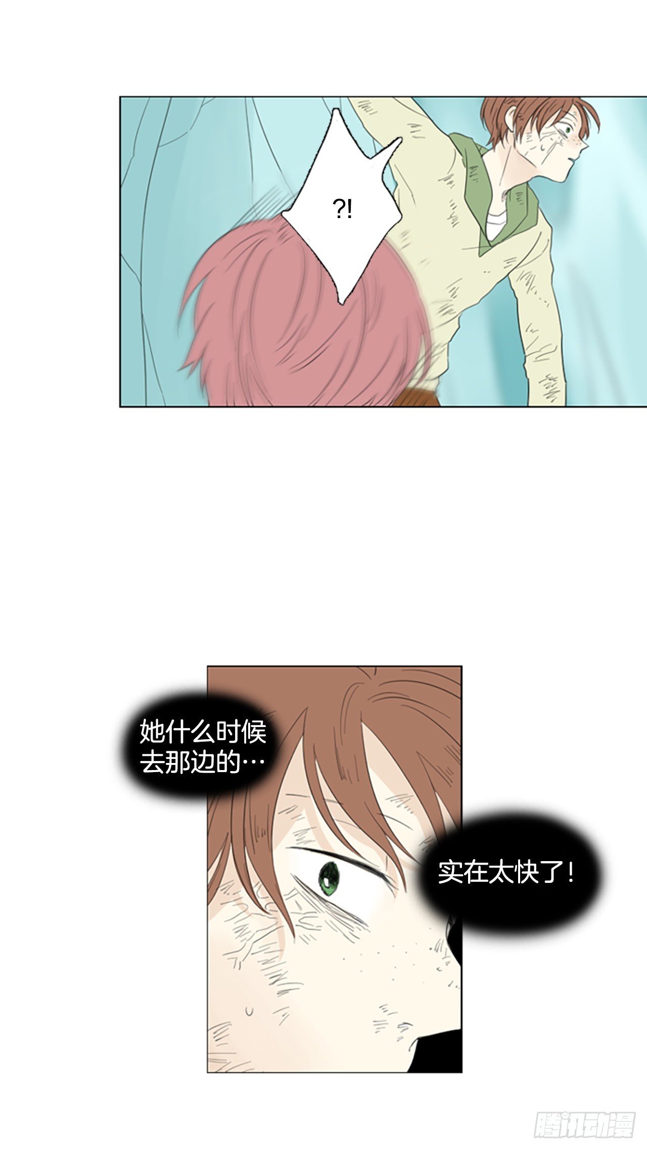 66.暴风雨前夜——深夜（7）
