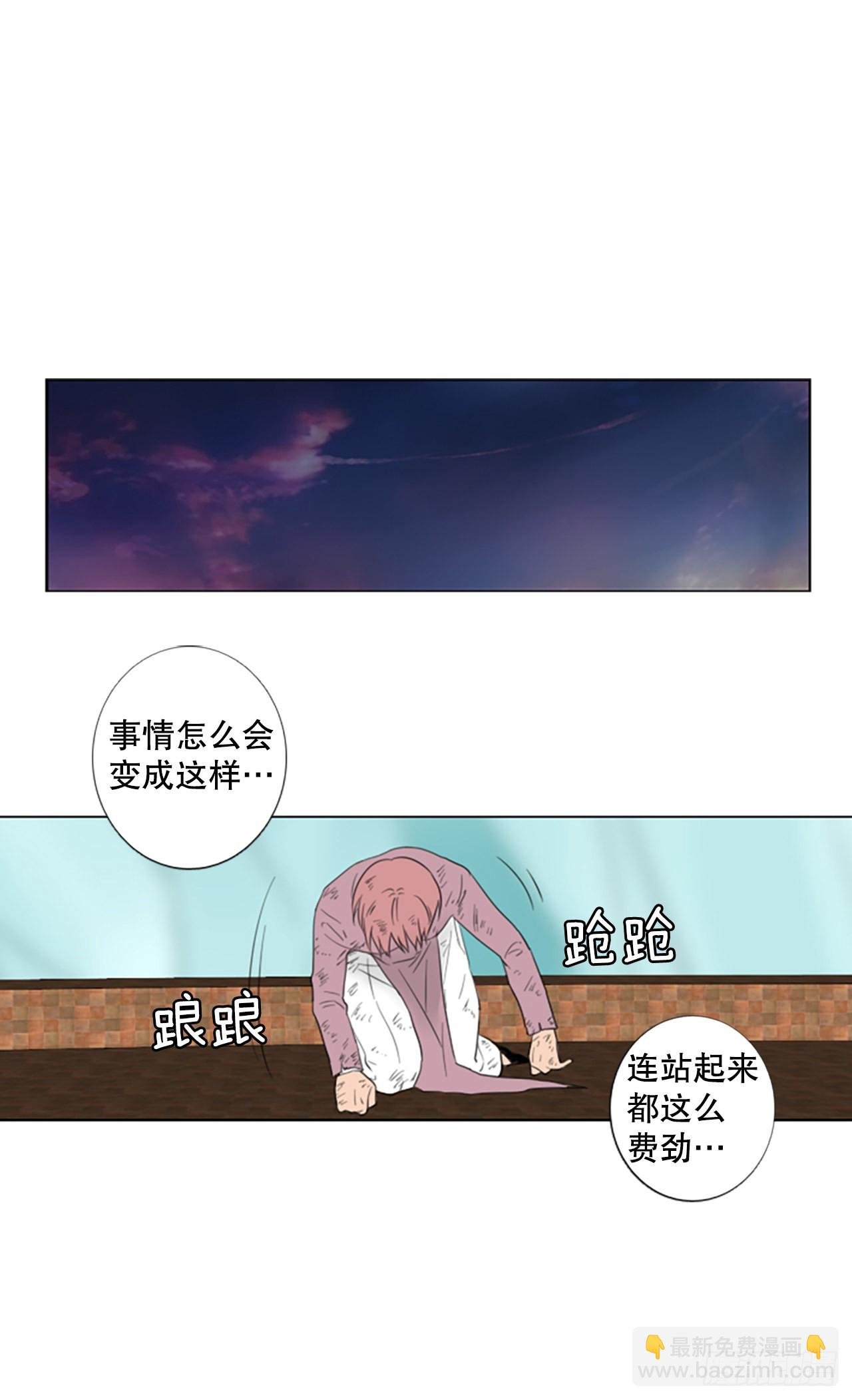 66.暴风雨前夜——深夜（7）
