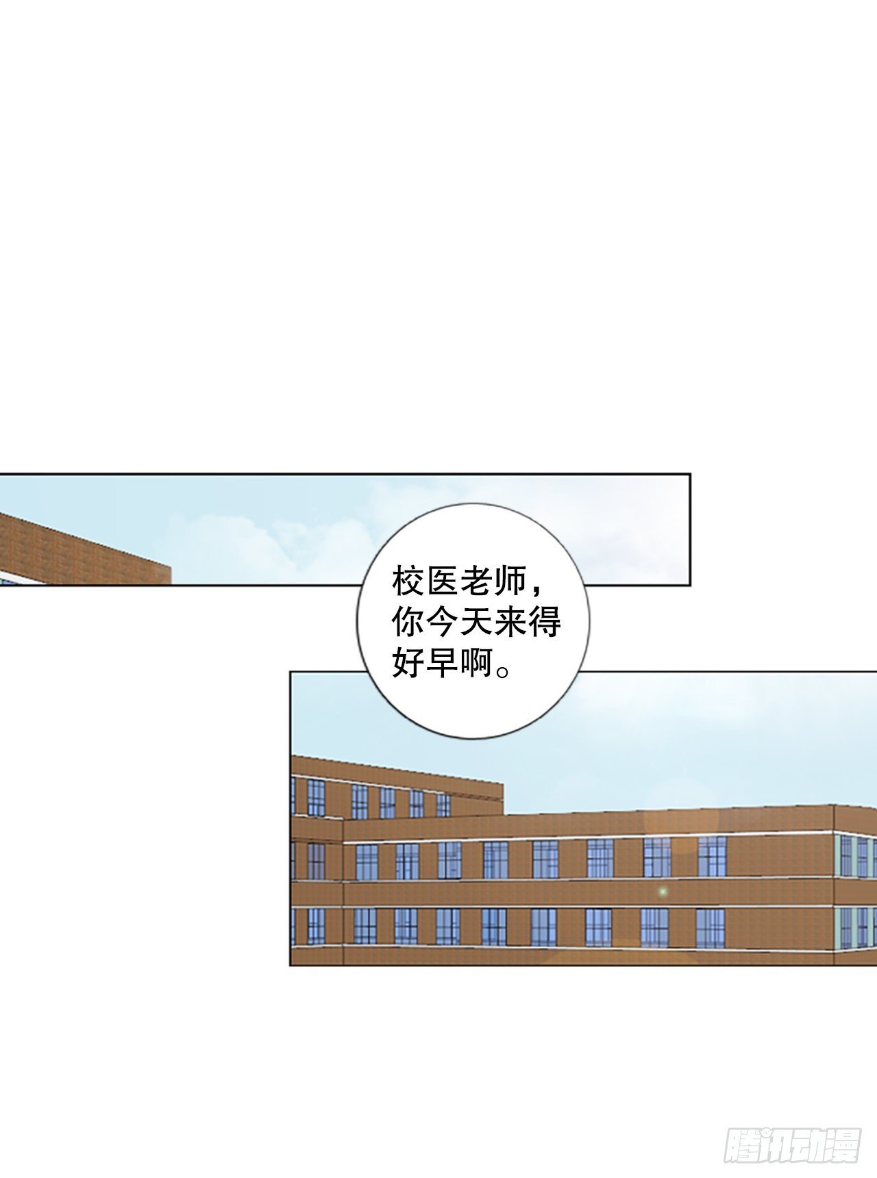 66.暴风雨前夜——深夜（7）