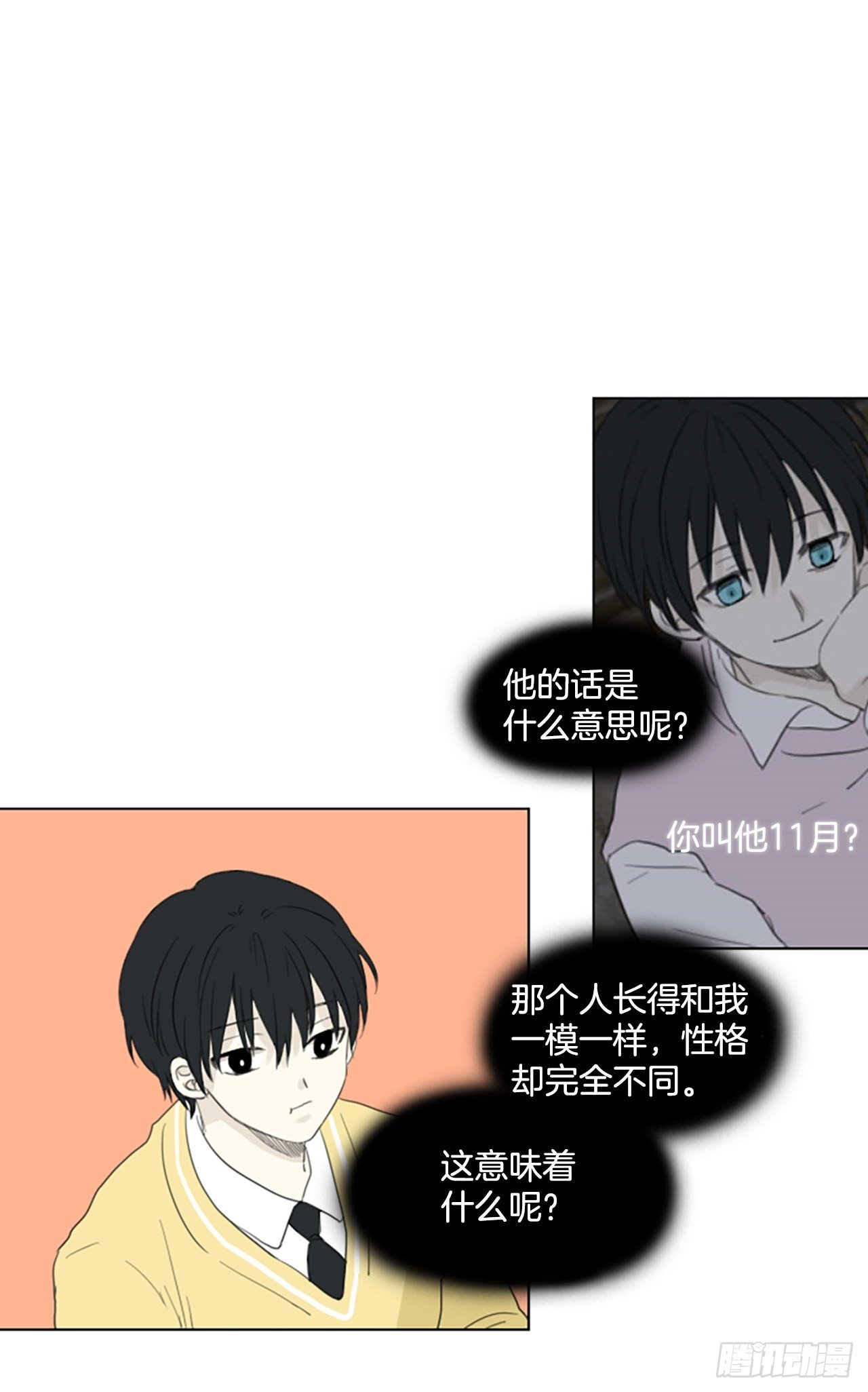 67.褪色的托帕石（1）