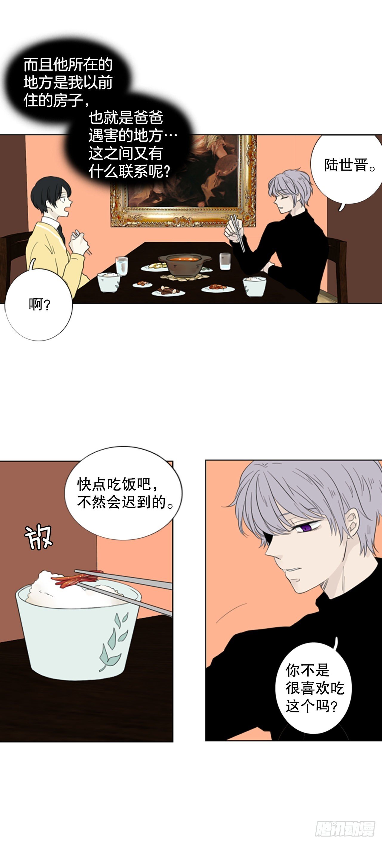 67.褪色的托帕石（1）