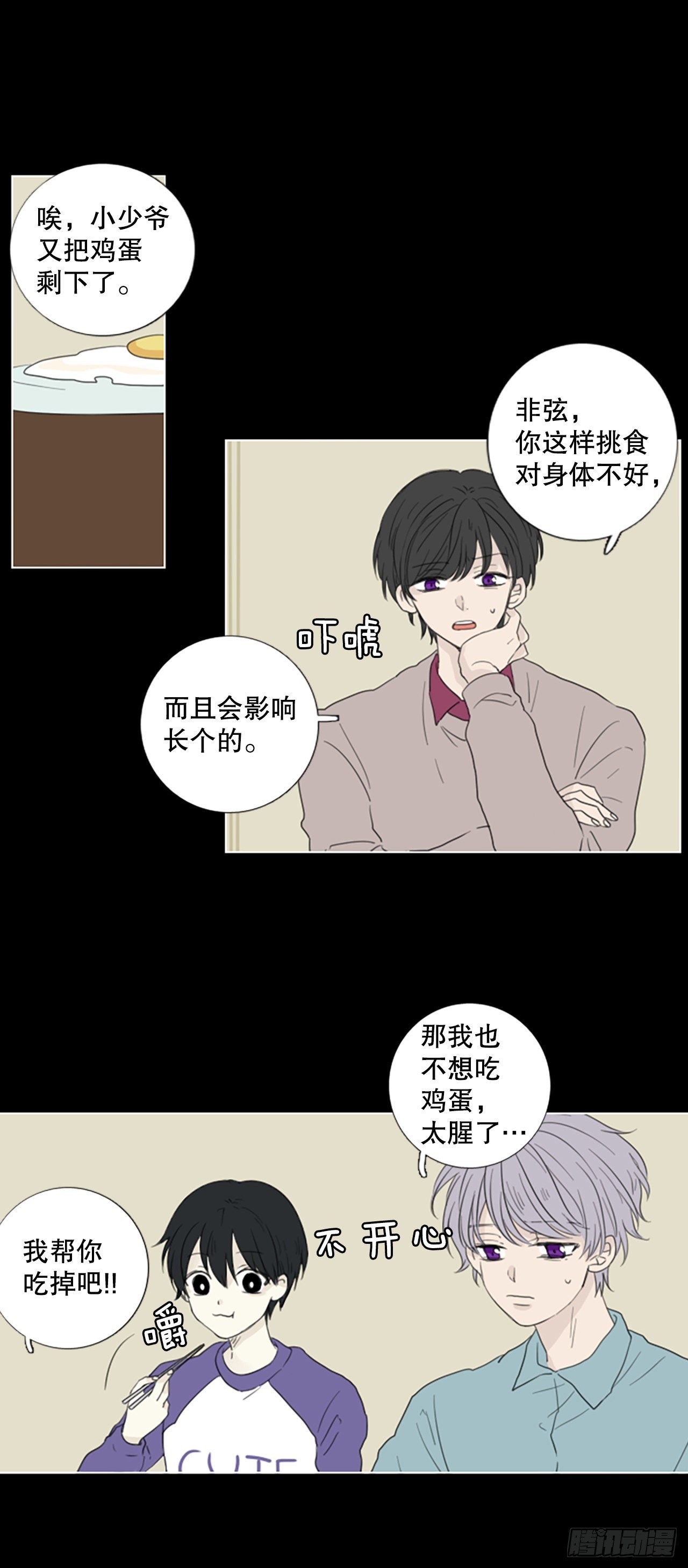 67.褪色的托帕石（1）