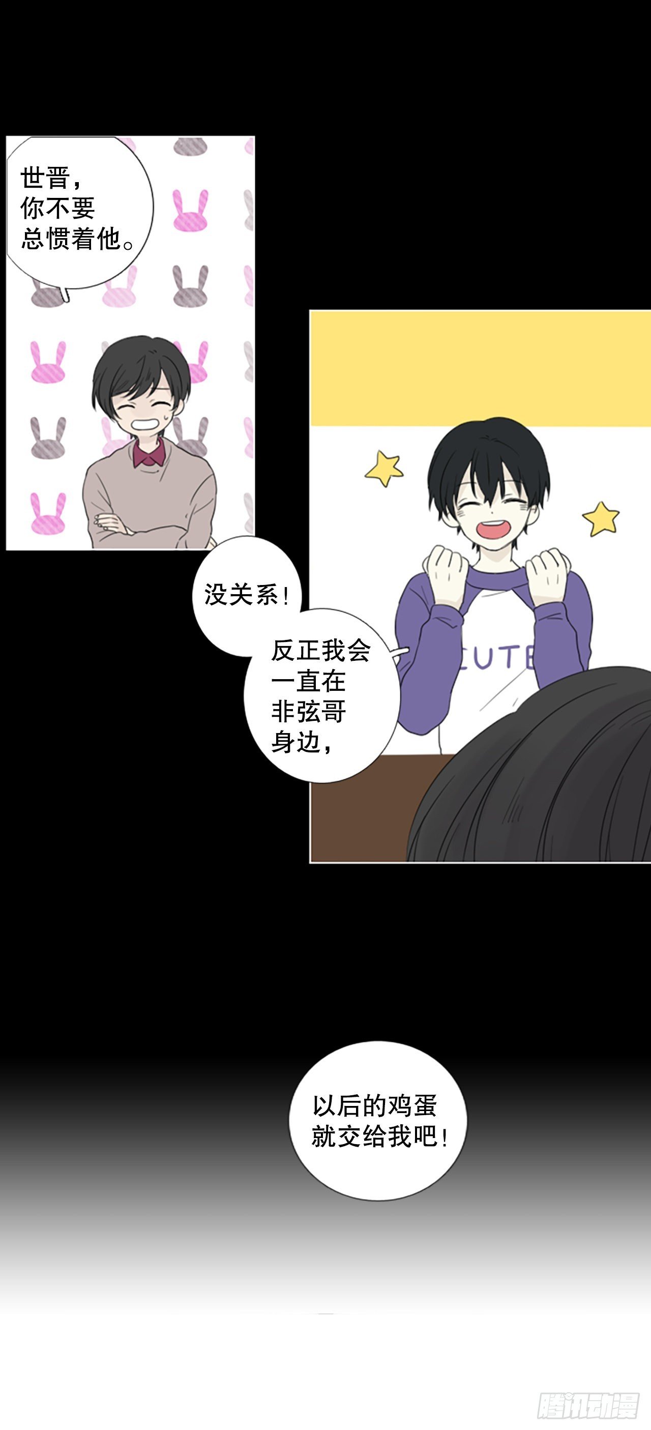 67.褪色的托帕石（1）