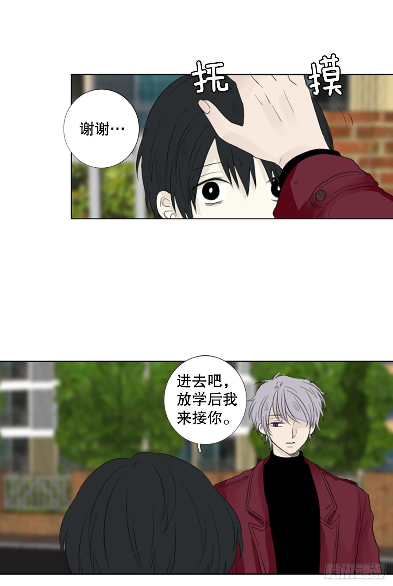 67.褪色的托帕石（1）