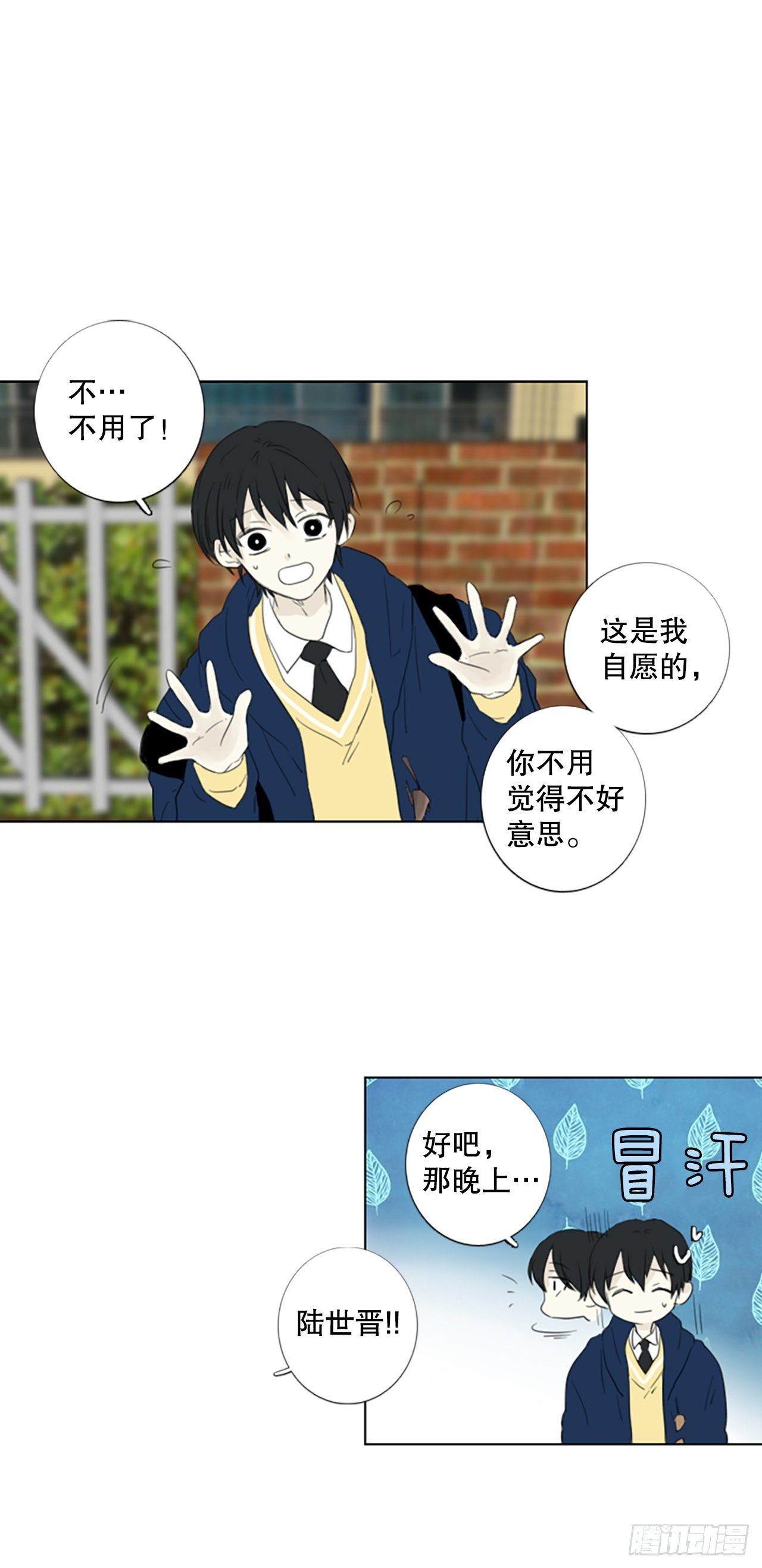 67.褪色的托帕石（1）