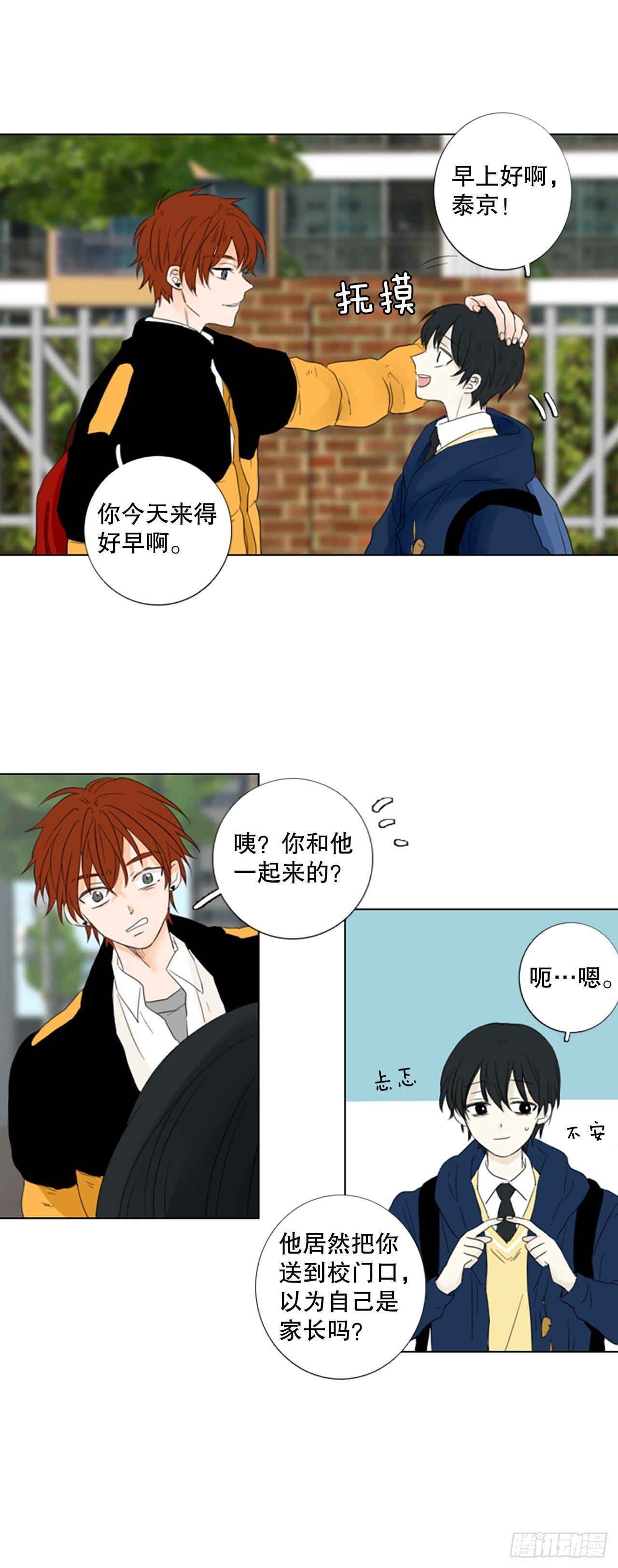 67.褪色的托帕石（1）