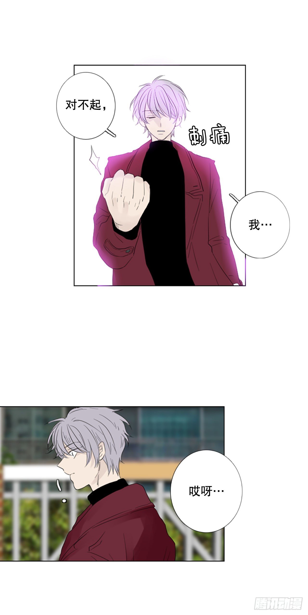 67.褪色的托帕石（1）