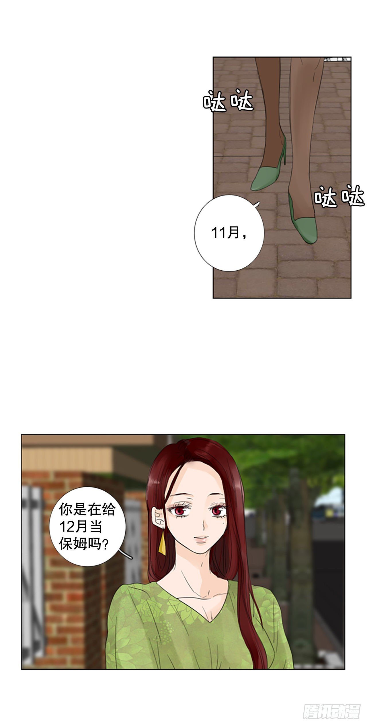 67.褪色的托帕石（1）