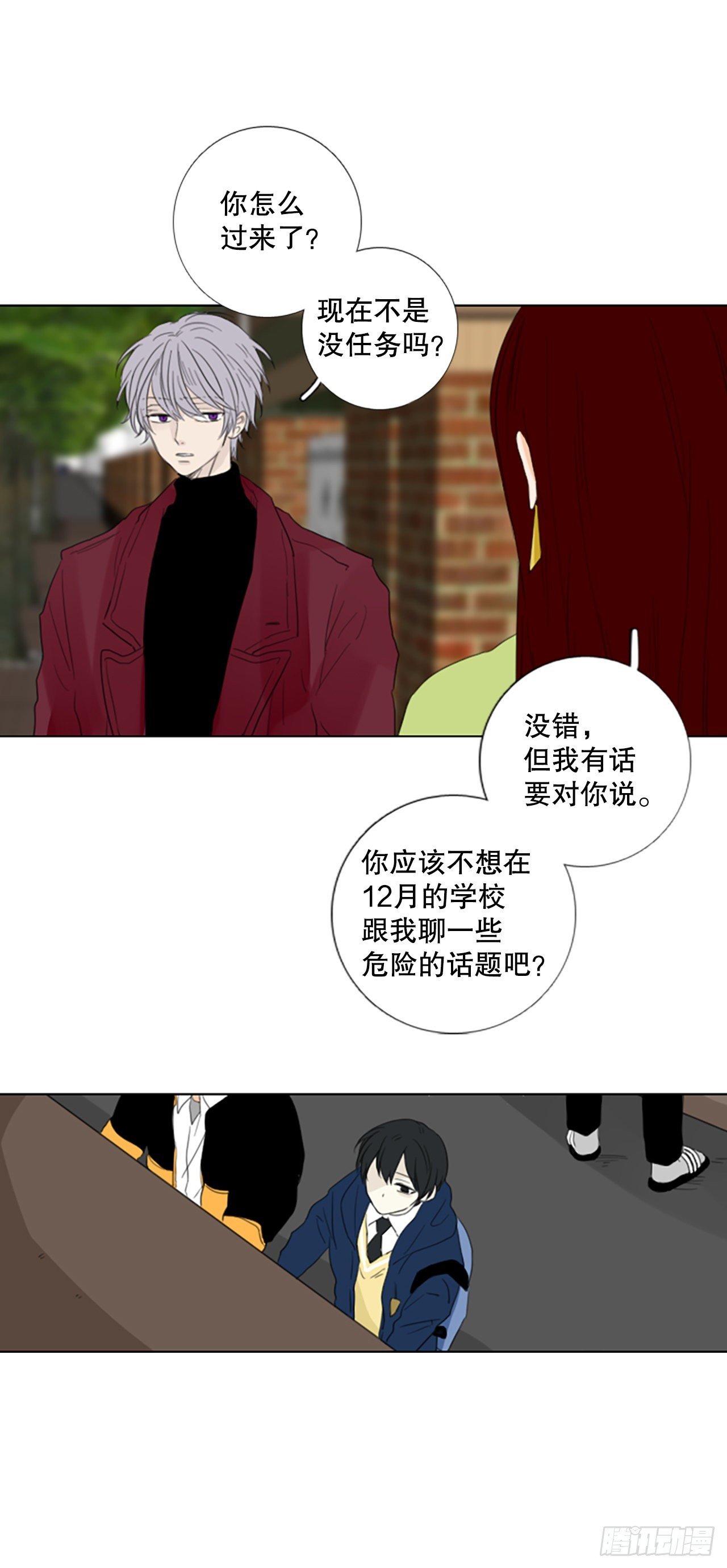 67.褪色的托帕石（1）