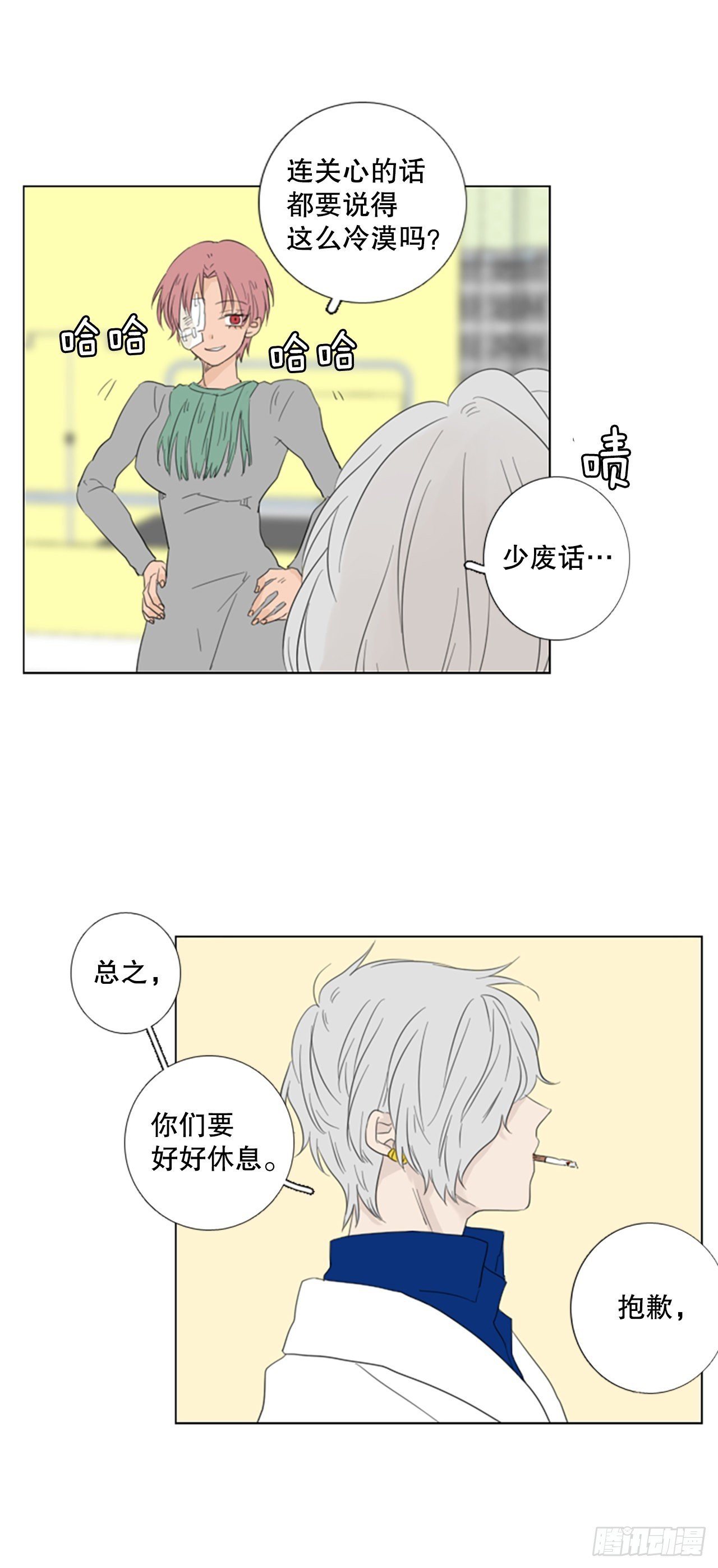 67.褪色的托帕石（1）