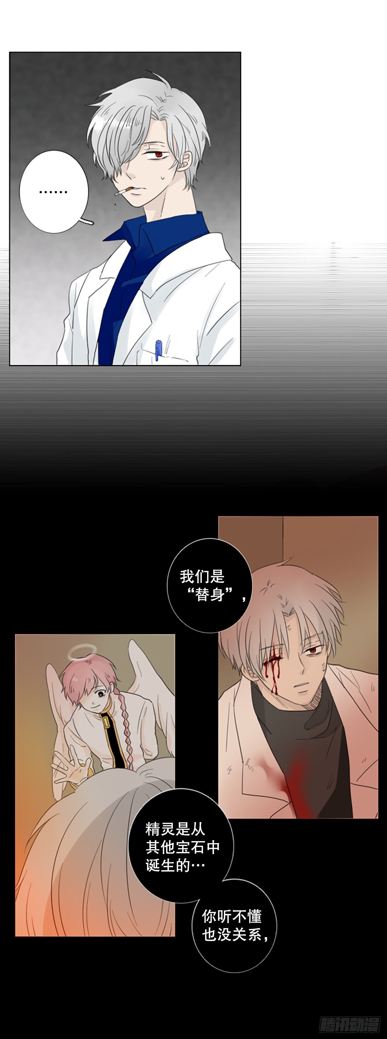 67.褪色的托帕石（1）