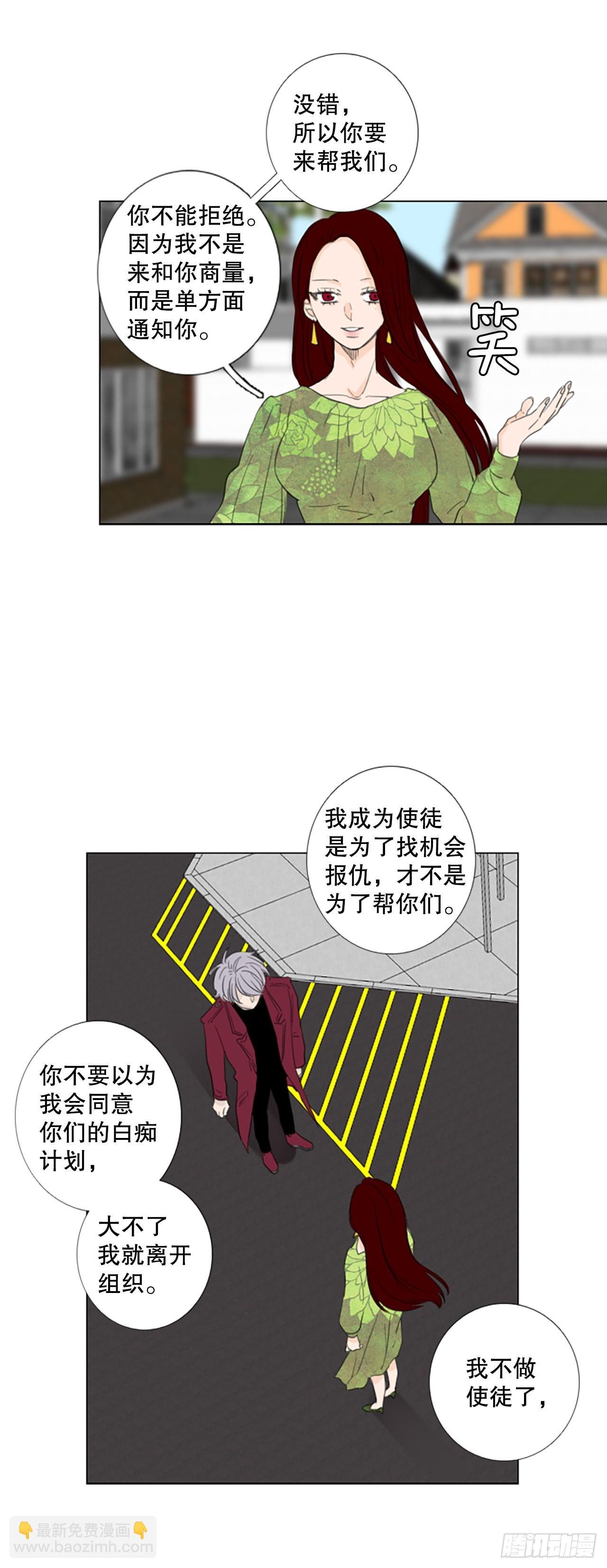 68.褪色的托帕石（2）
