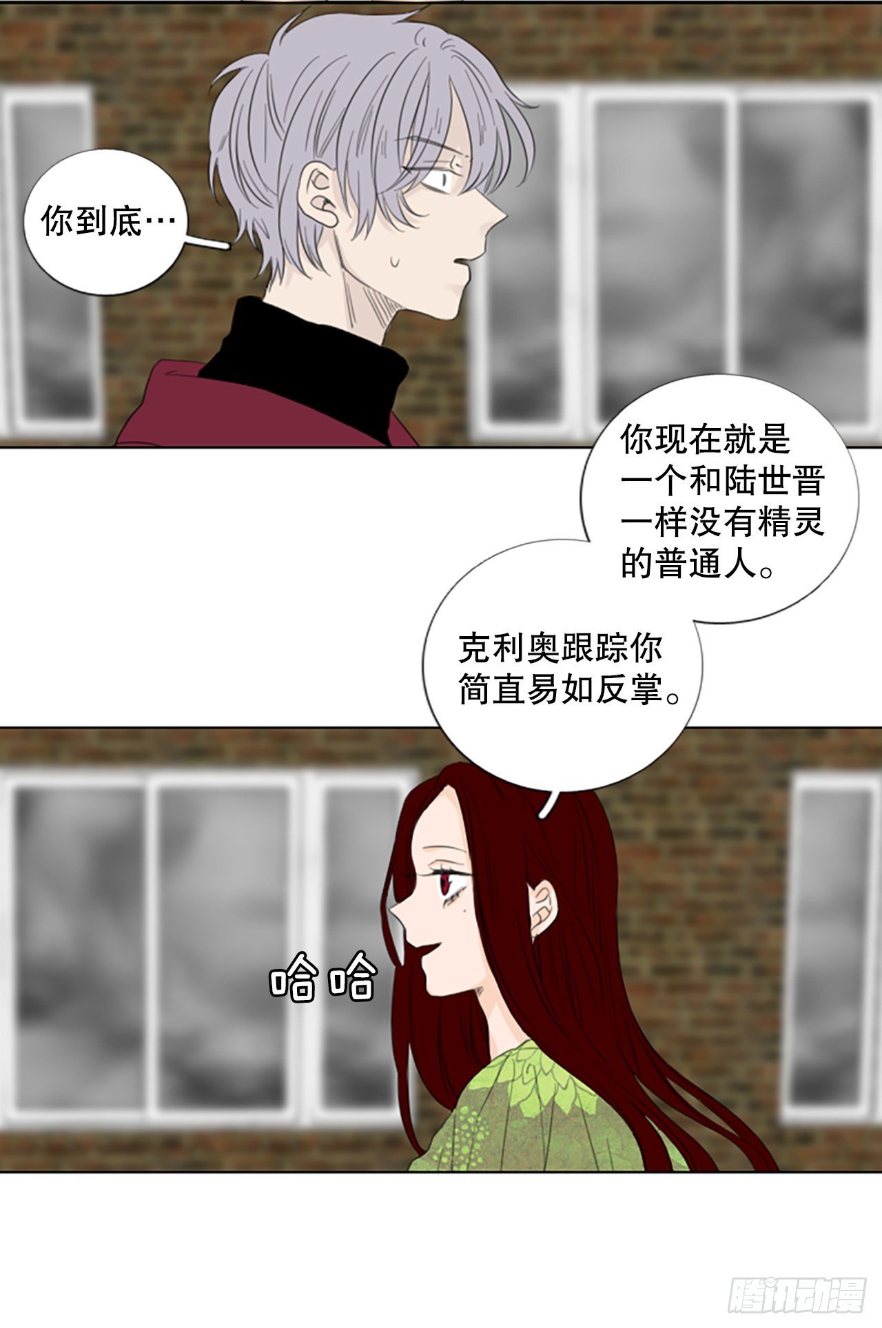 68.褪色的托帕石（2）