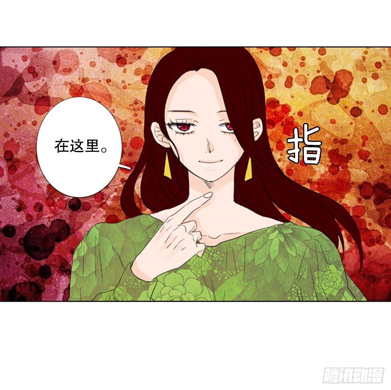 68.褪色的托帕石（2）