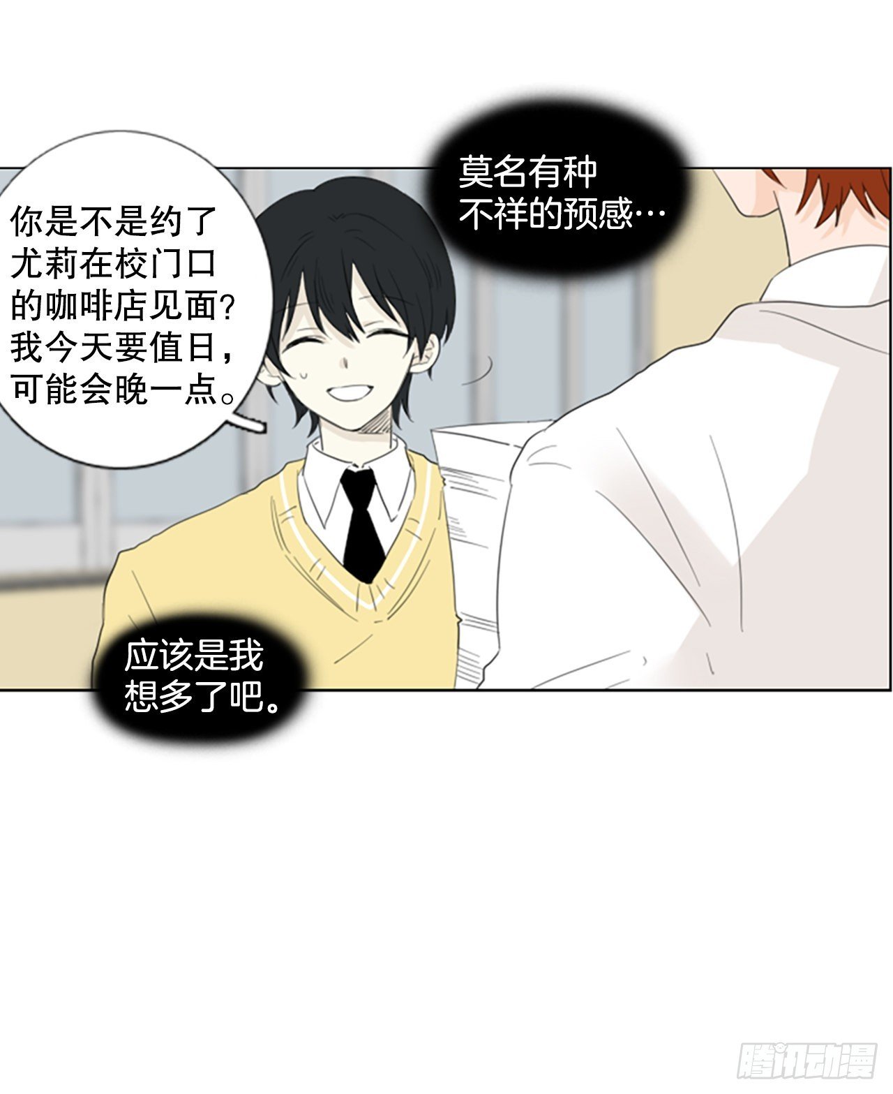 69.圣战——序幕（1）
