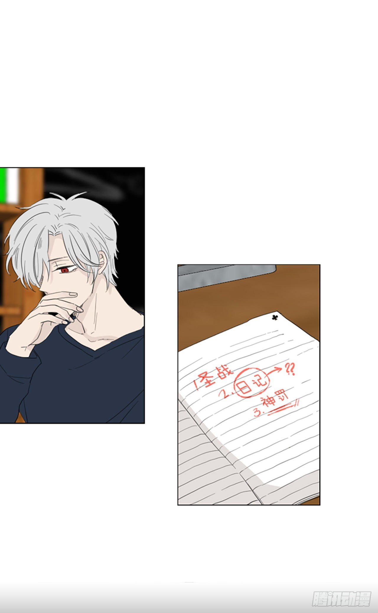69.圣战——序幕（1）