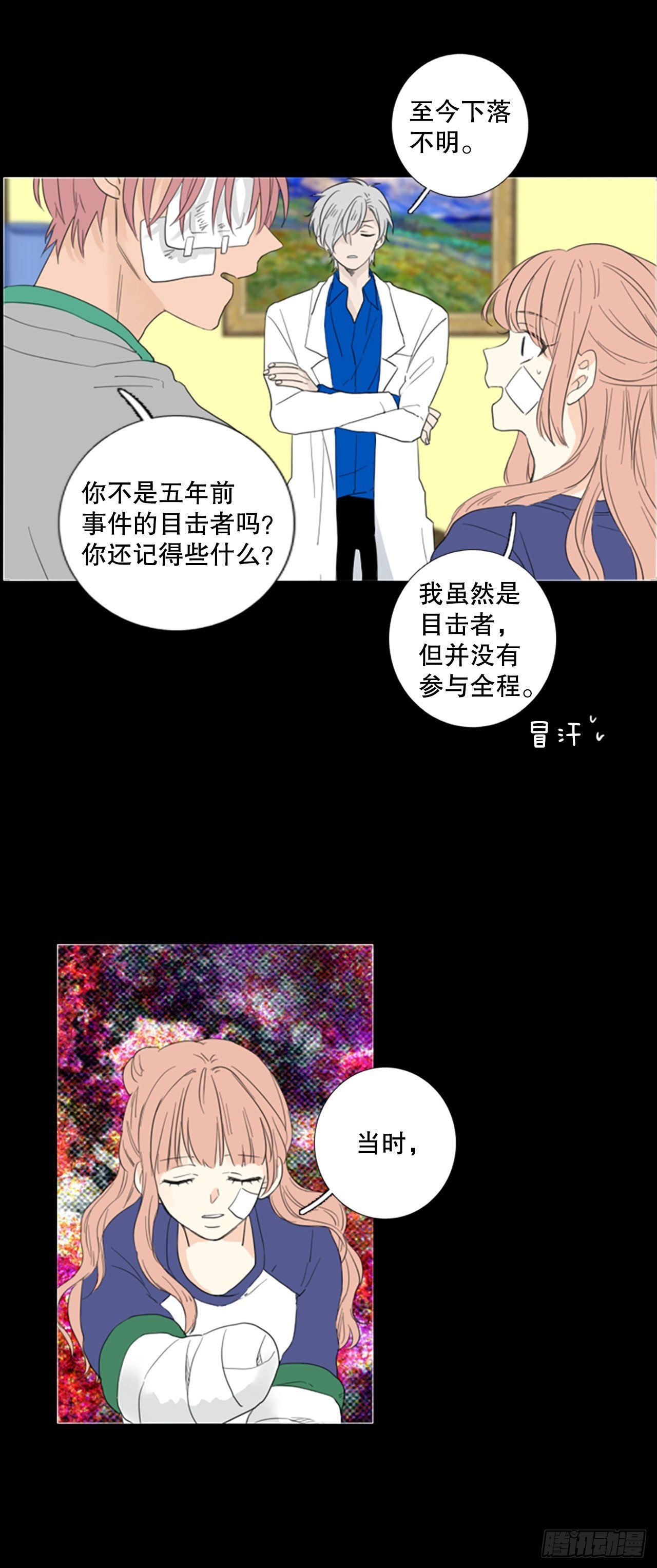 69.圣战——序幕（1）