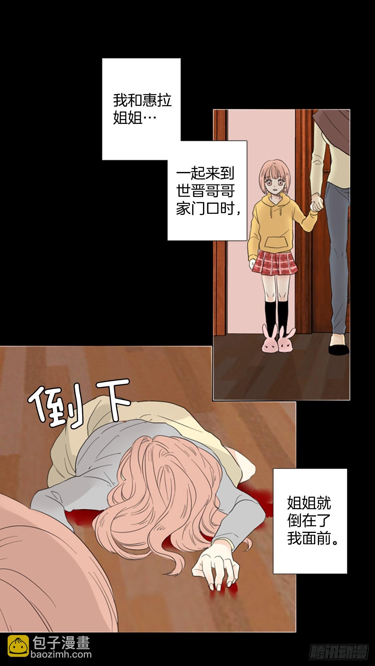 69.圣战——序幕（1）
