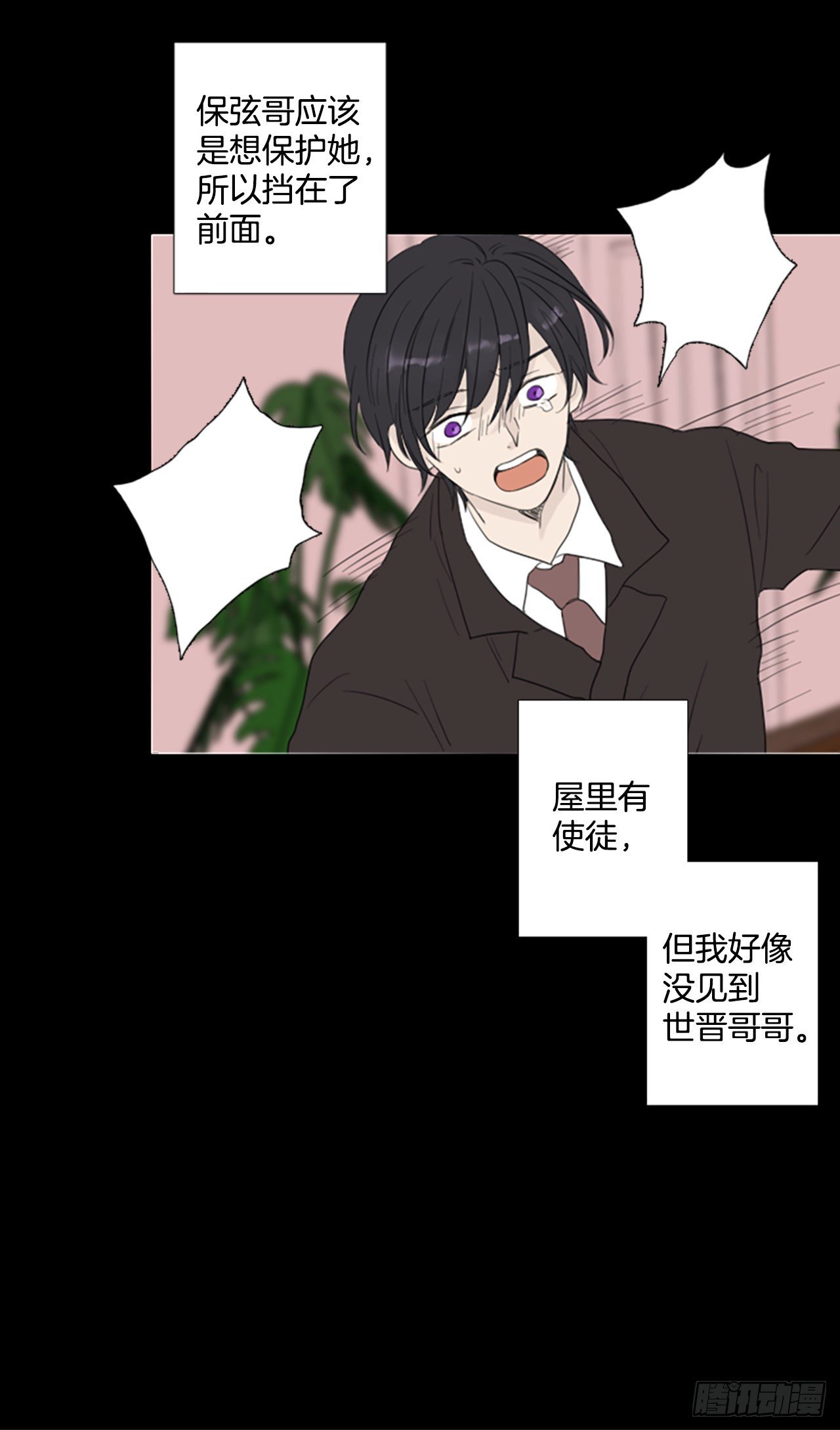 69.圣战——序幕（1）