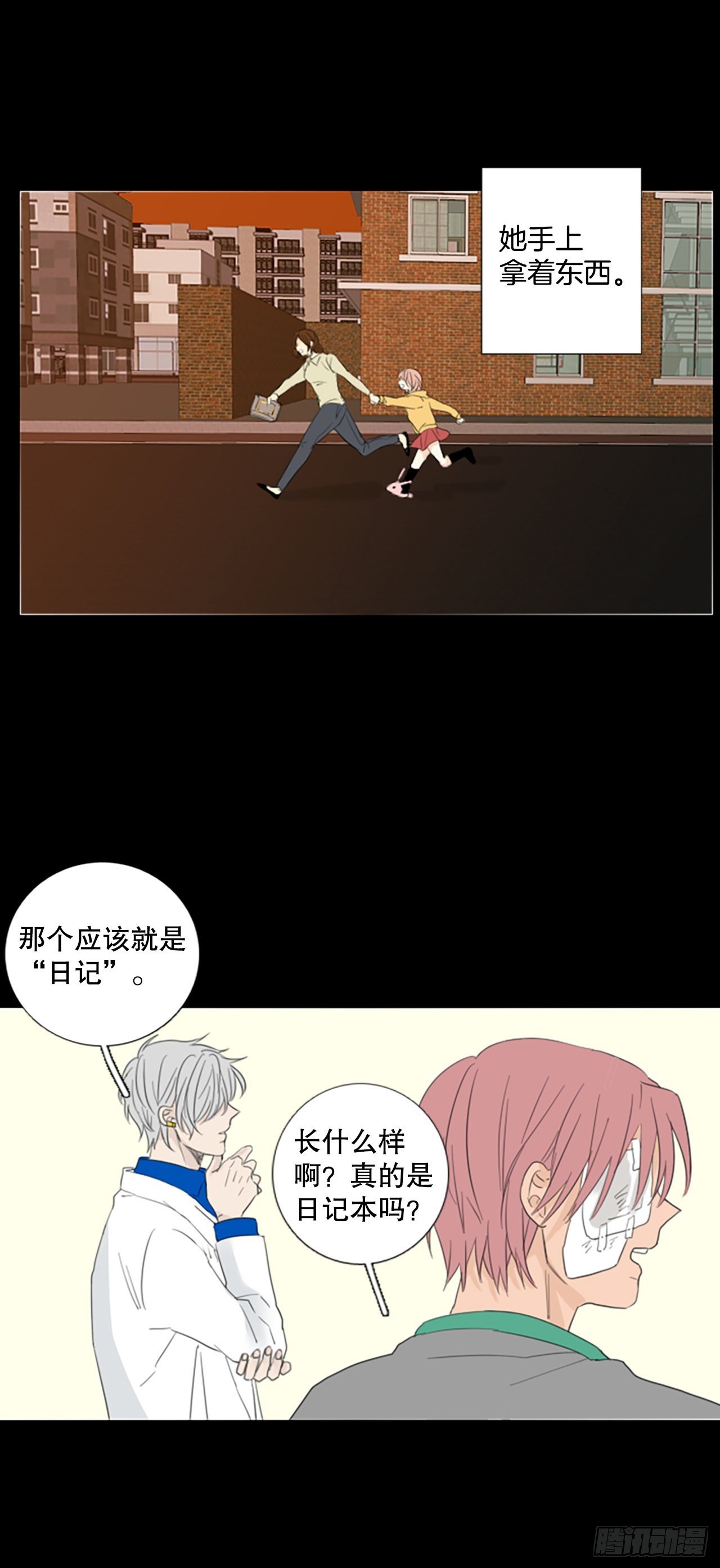 69.圣战——序幕（1）