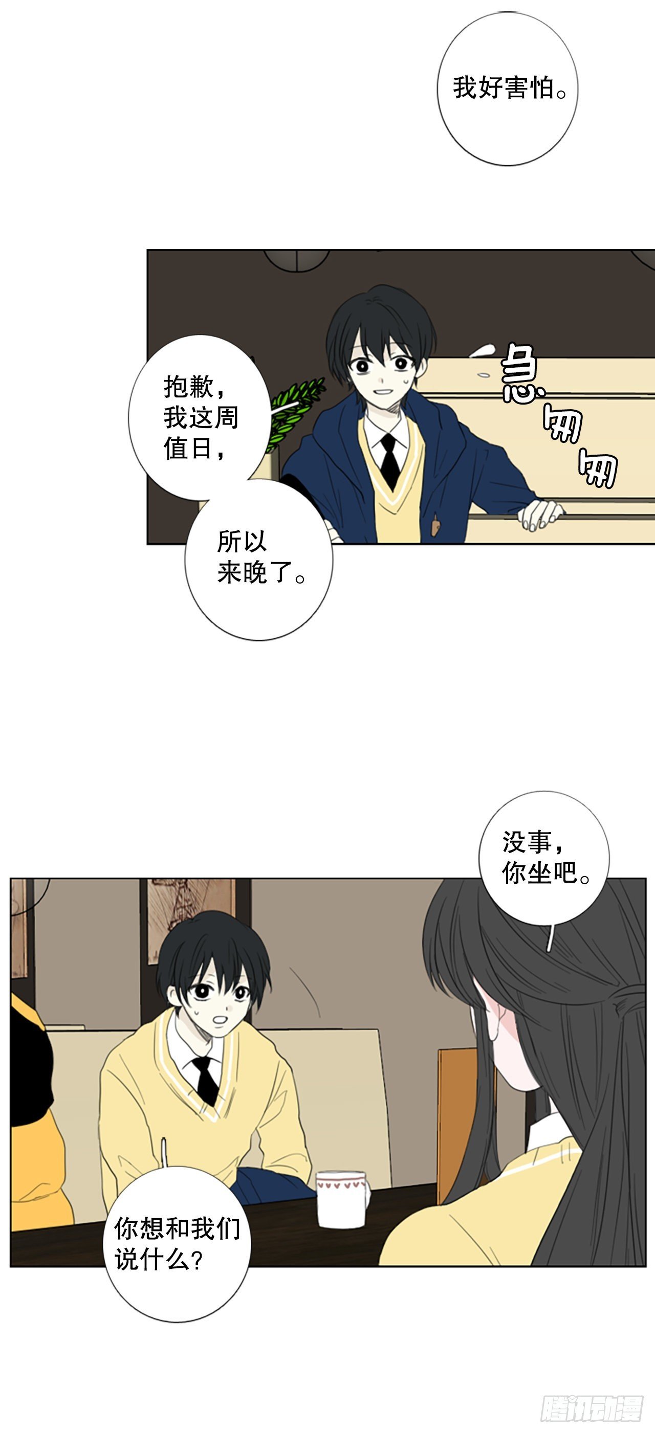 69.圣战——序幕（1）