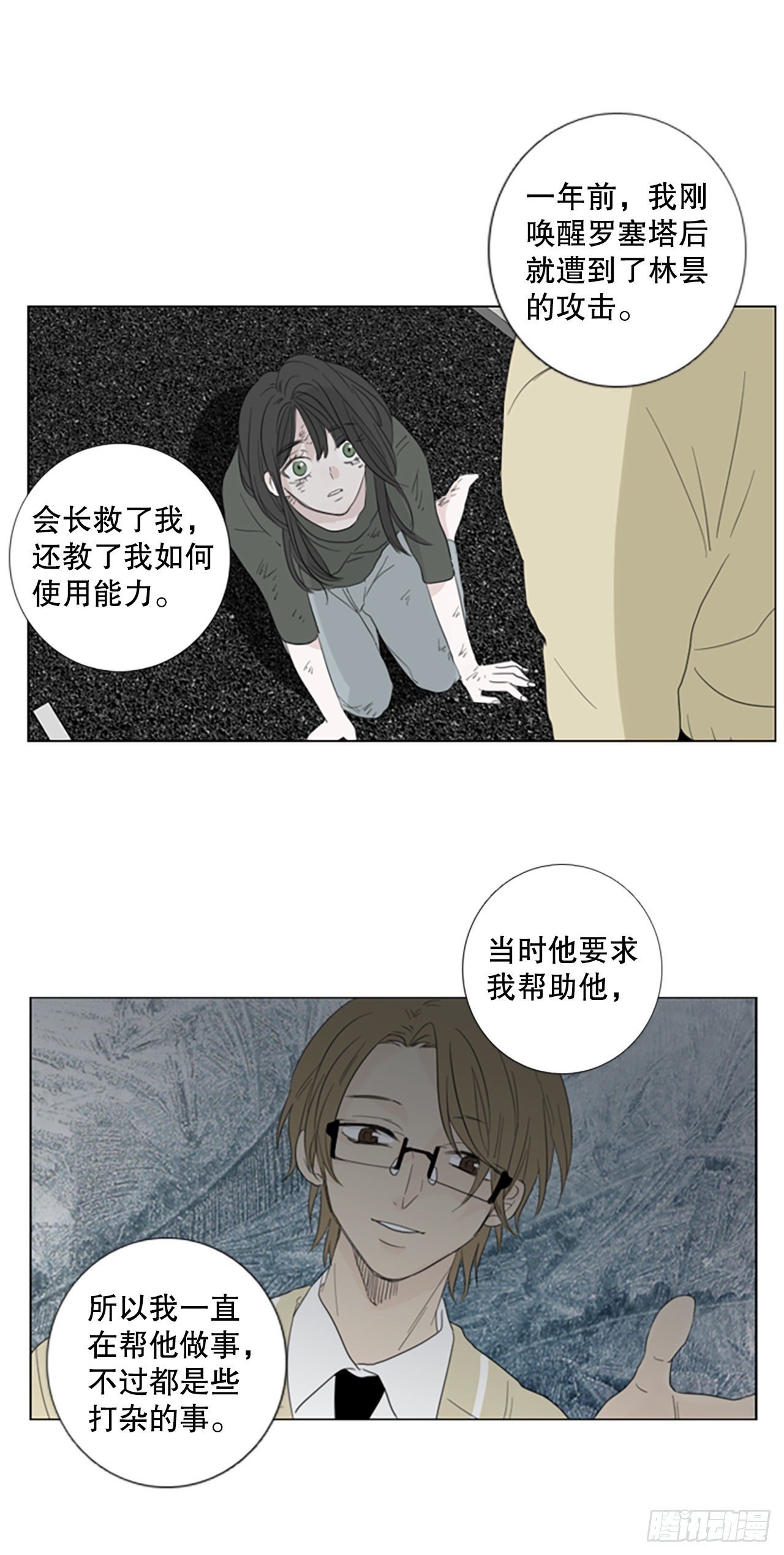 69.圣战——序幕（1）