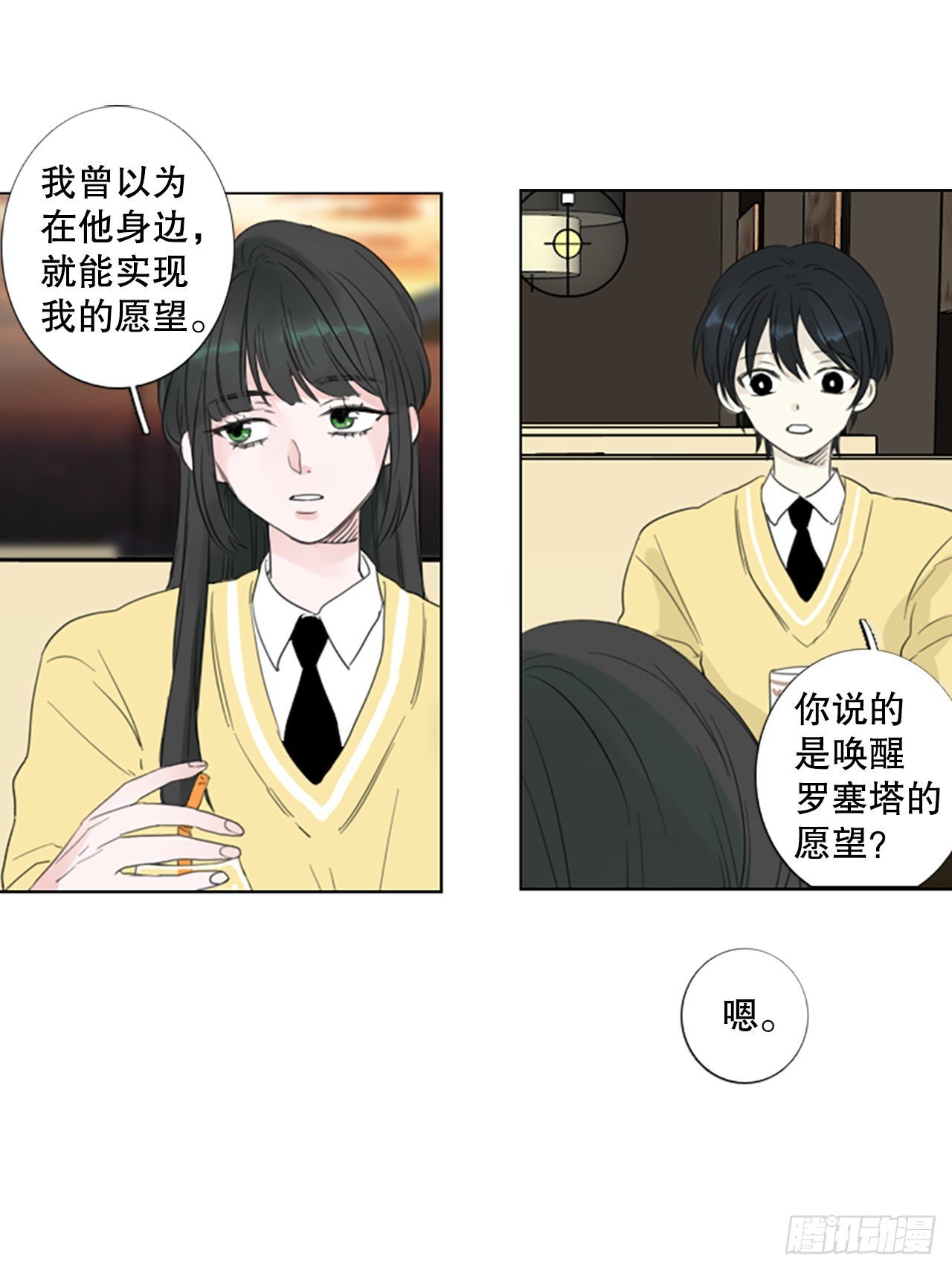 69.圣战——序幕（1）