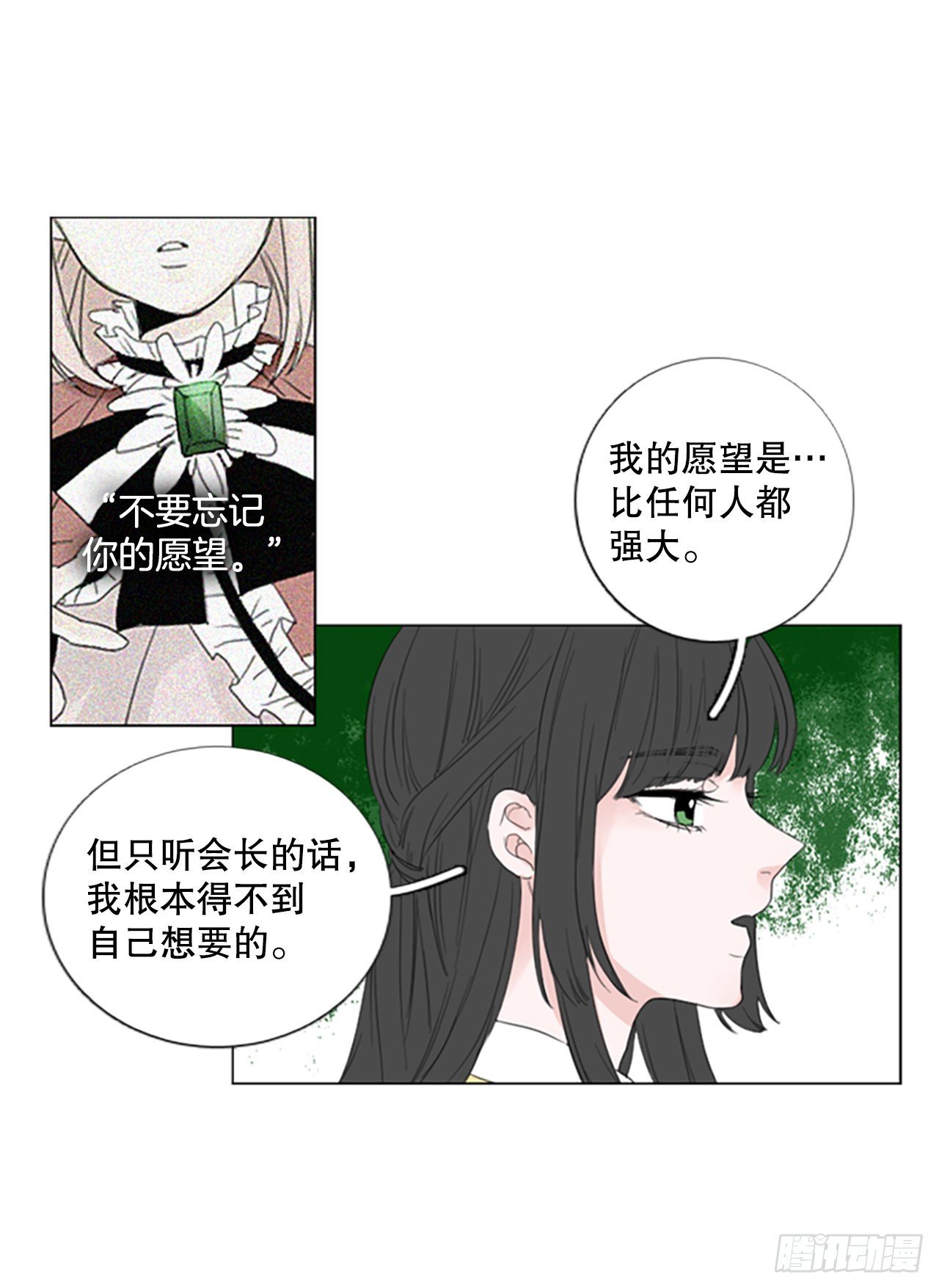 69.圣战——序幕（1）