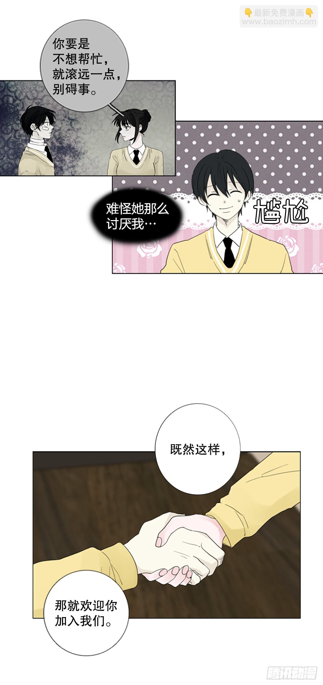 69.圣战——序幕（1）