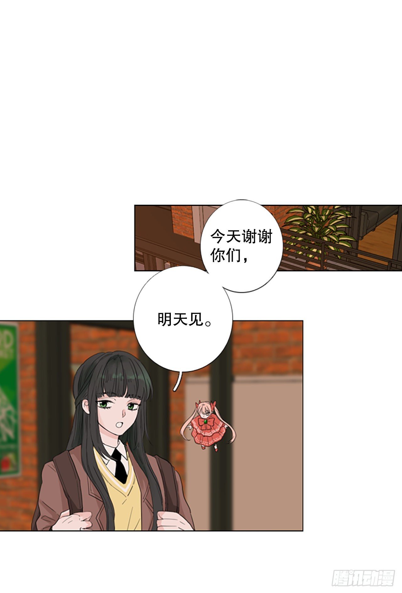 69.圣战——序幕（1）
