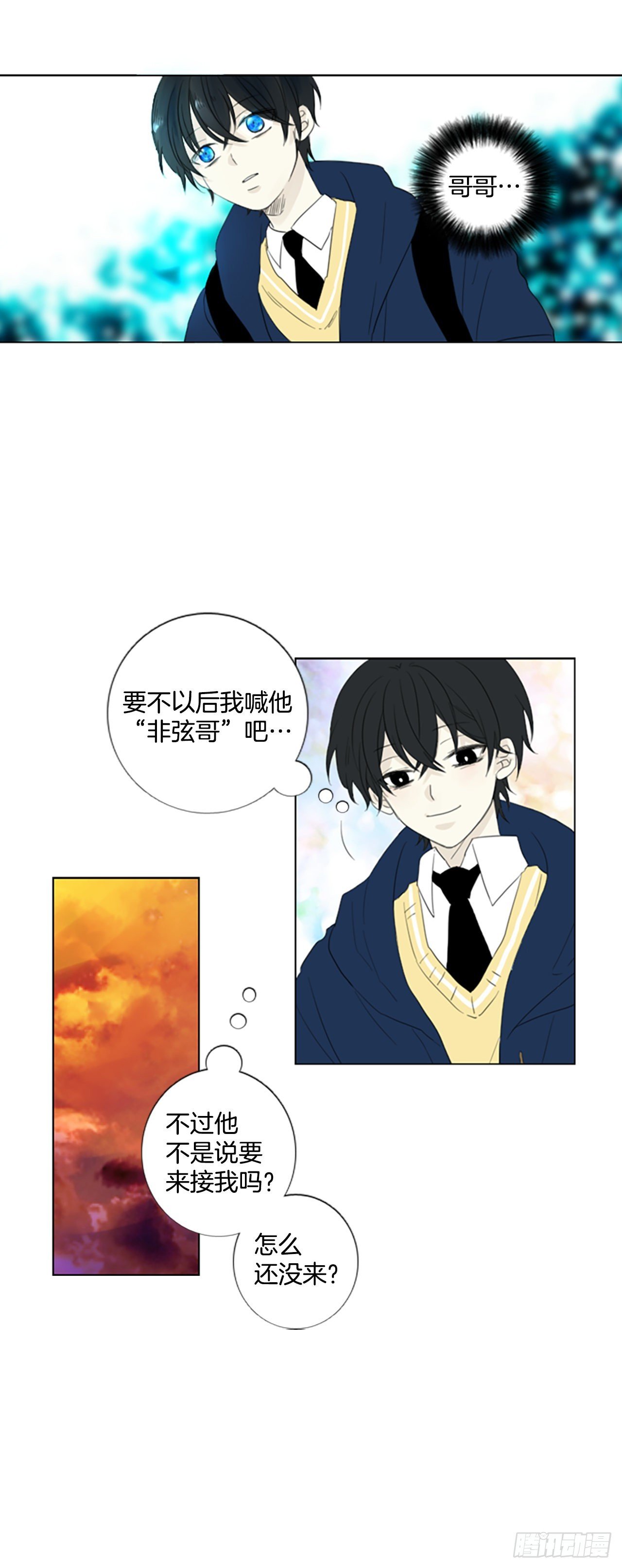 69.圣战——序幕（1）